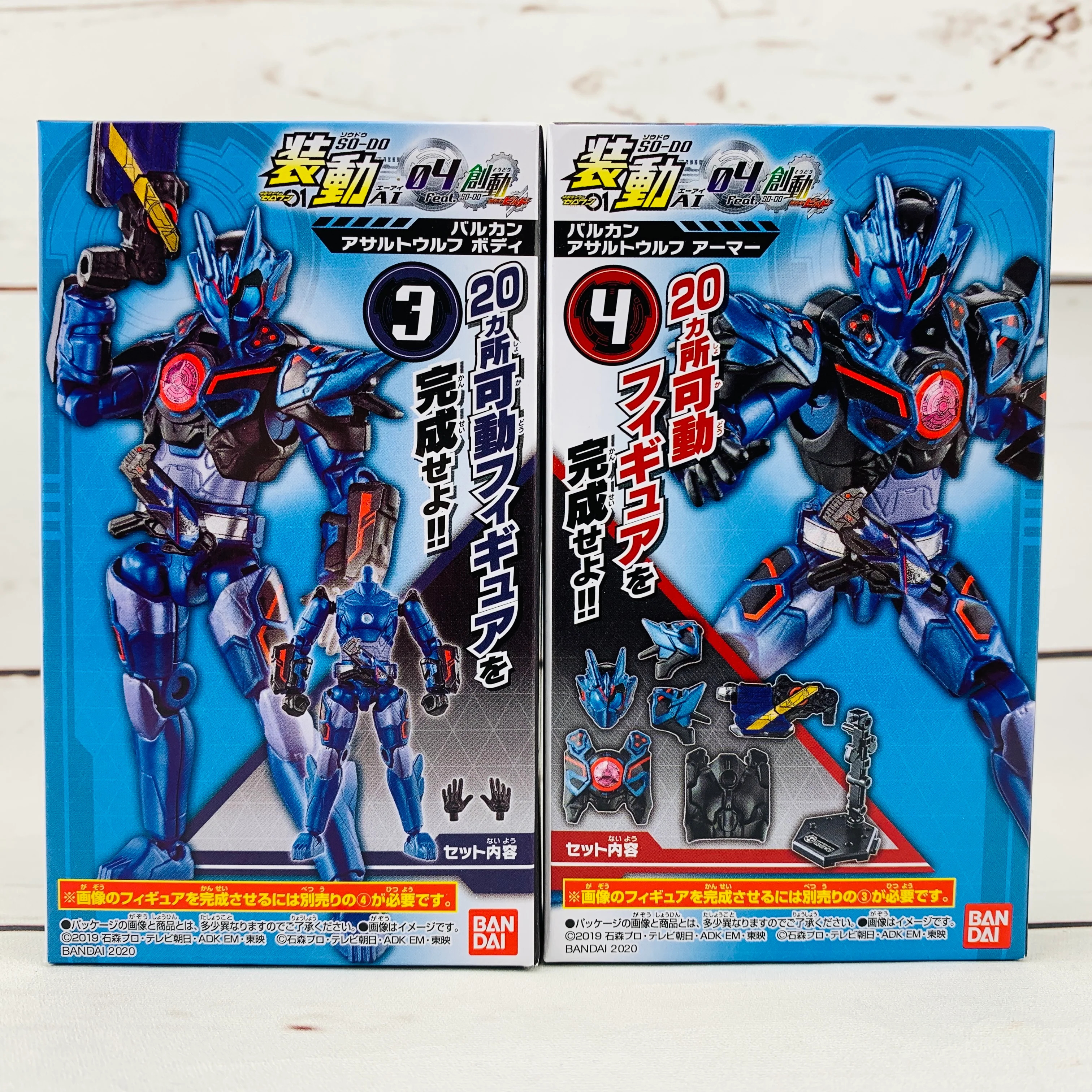 BANDAI SO-DO Kamen Rider Zero-One AI 04 Complete Set - Image 7
