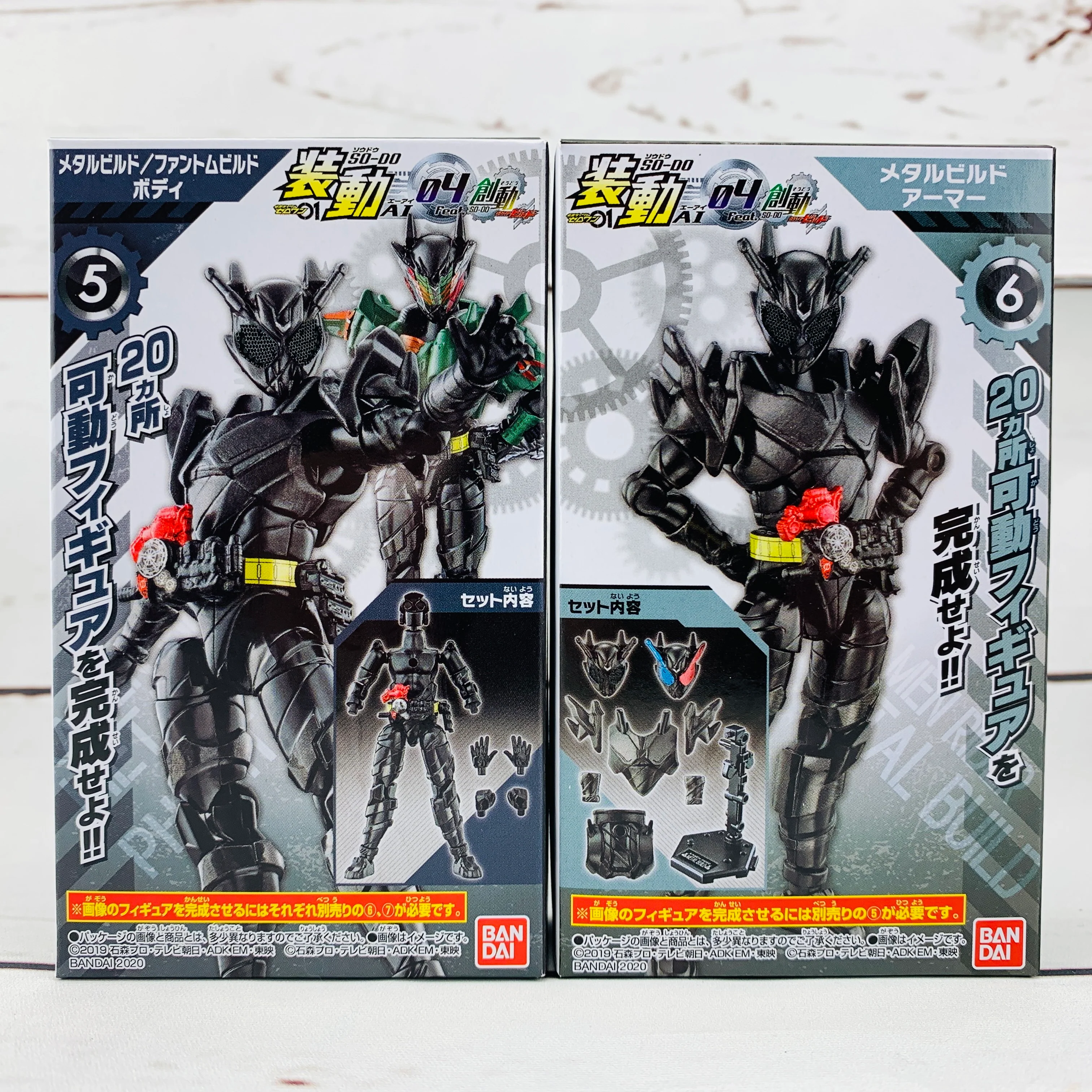 BANDAI SO-DO Kamen Rider Zero-One AI 04 Complete Set - Image 8