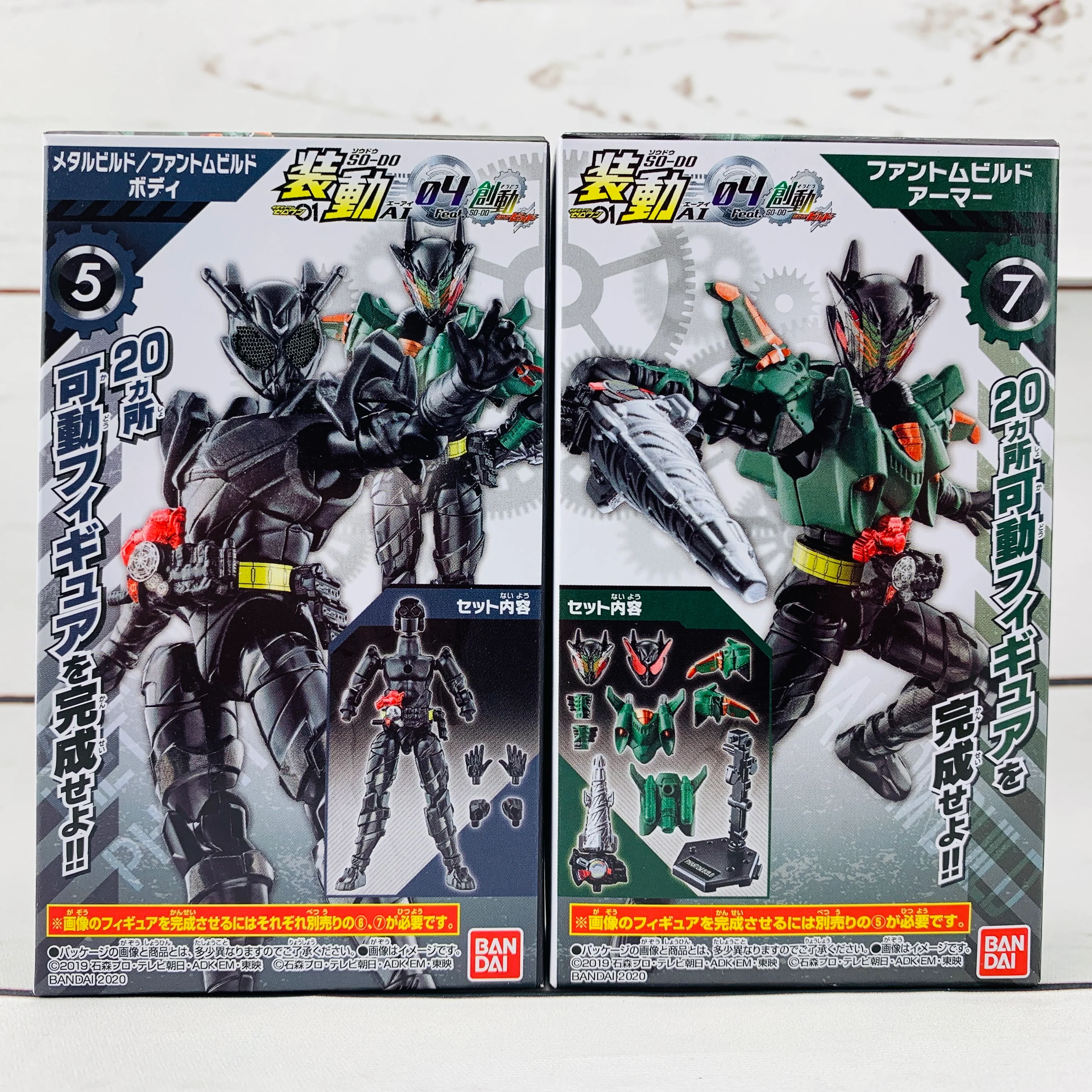 BANDAI SO-DO Kamen Rider Zero-One AI 04 Complete Set - Image 9