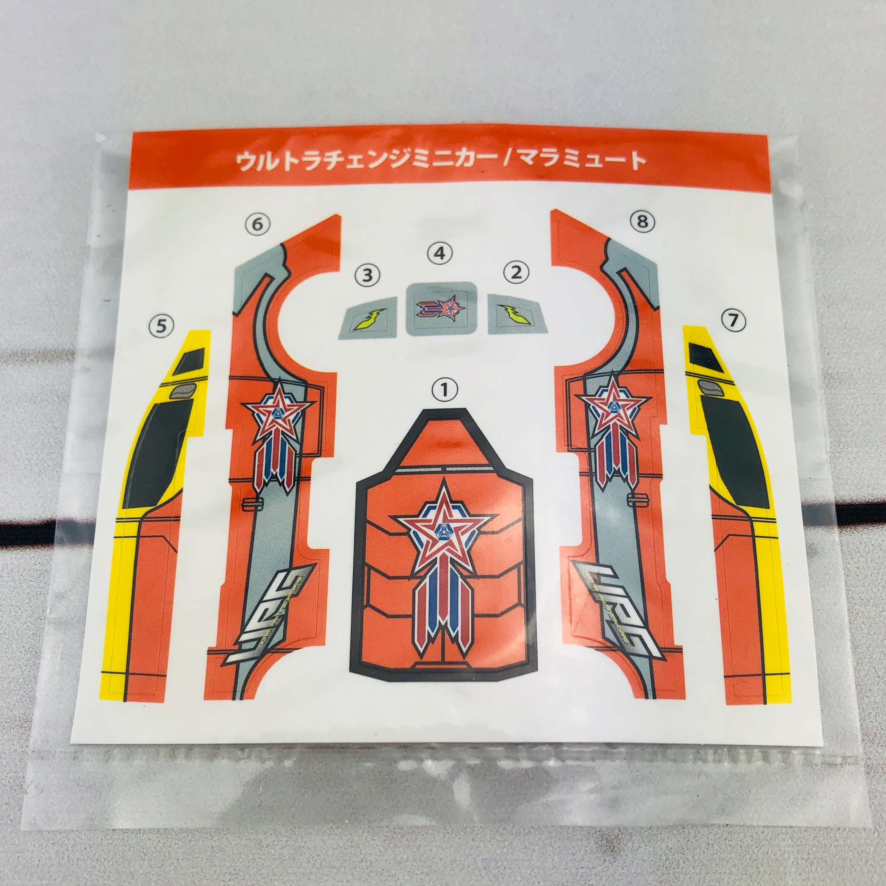 BANDAI Ultra Party Guardians e-NV200 - Image 10