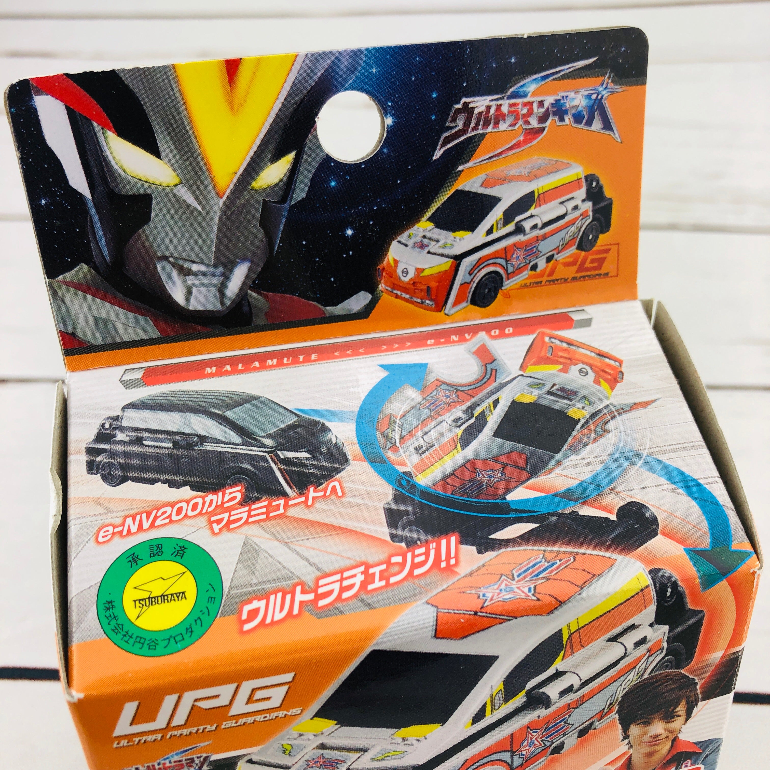 BANDAI Ultra Party Guardians e-NV200 - Image 12