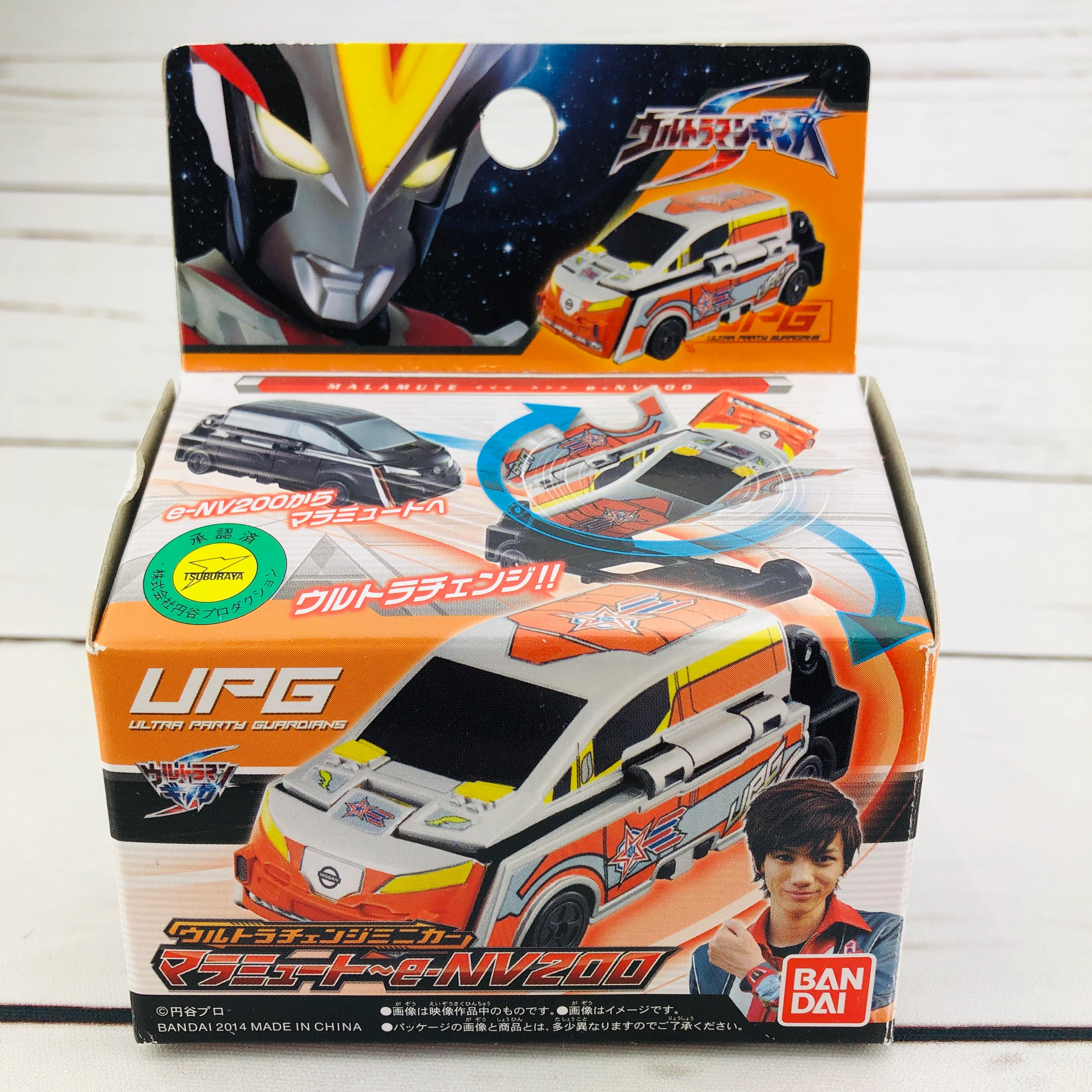 BANDAI Ultra Party Guardians e-NV200 - Image 13