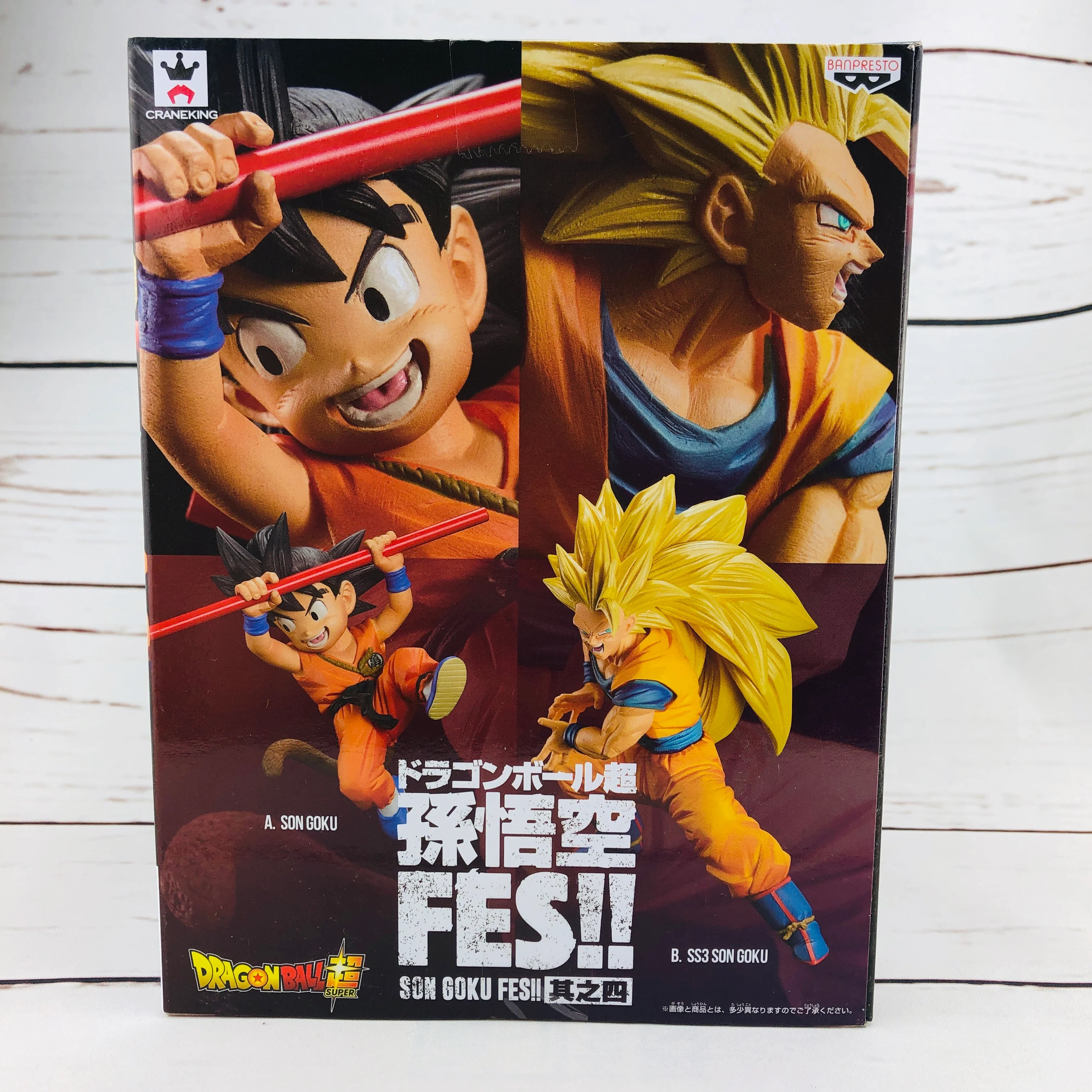 BANPRESTO Dragonball Super Son Goku Fes!! - Image 2