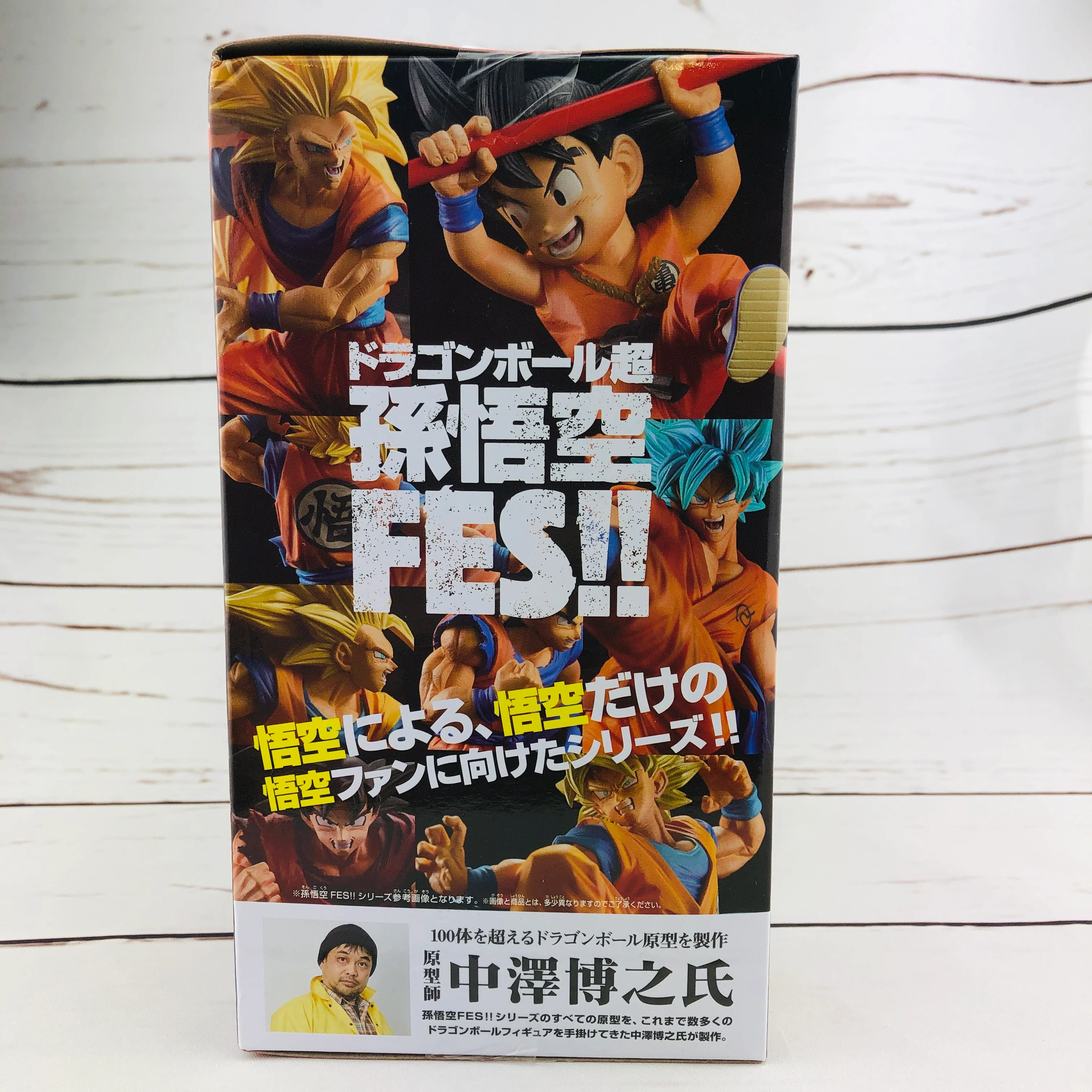 BANPRESTO Dragonball Super Son Goku Fes!! - Image 3