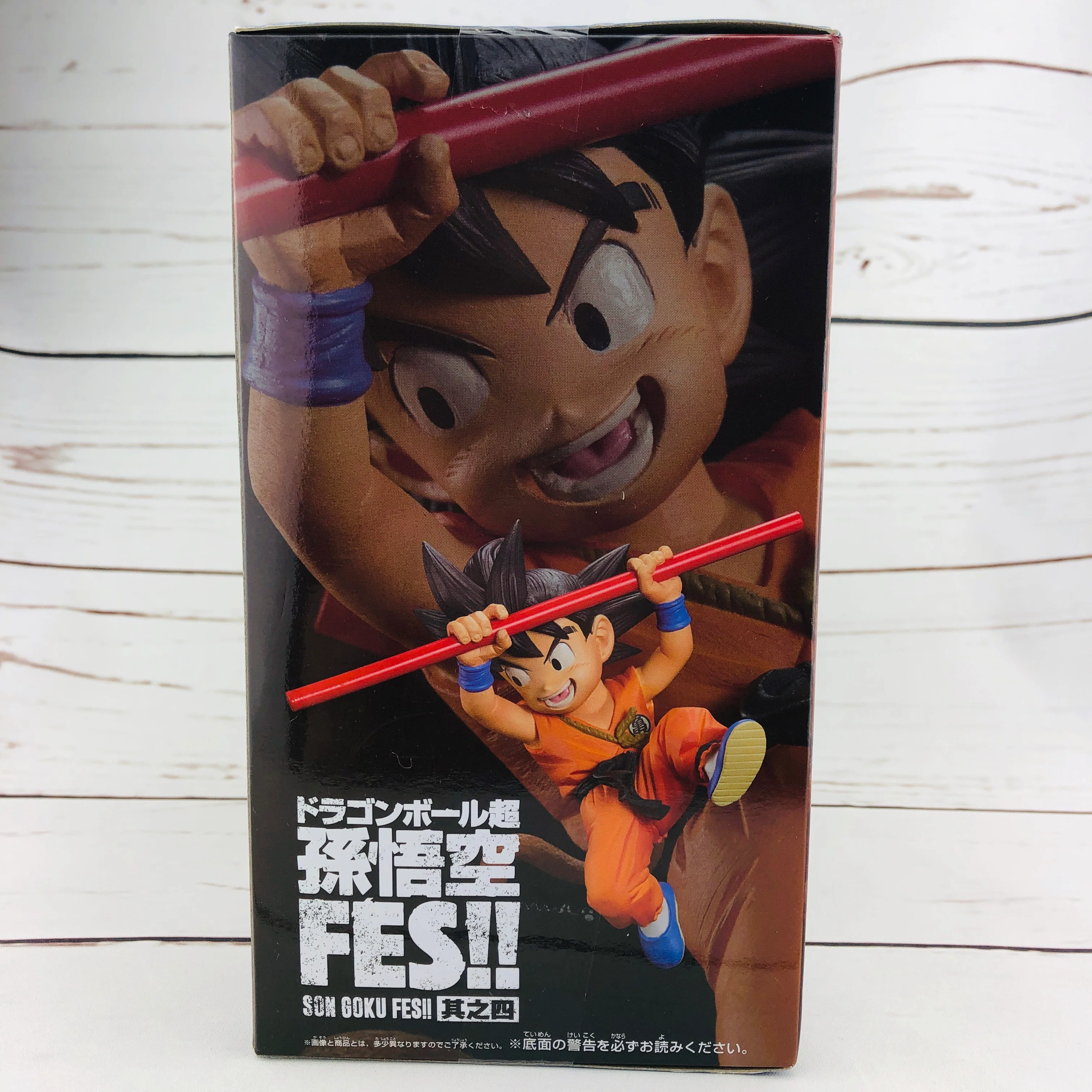 BANPRESTO Dragonball Super Son Goku Fes!! - Image 4