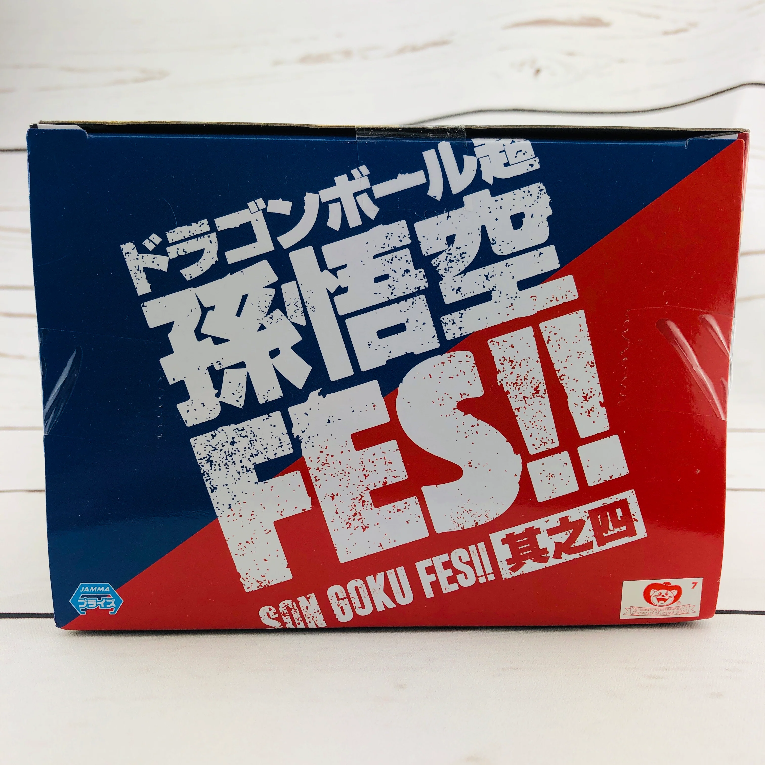 BANPRESTO Dragonball Super Son Goku Fes!! - Image 5
