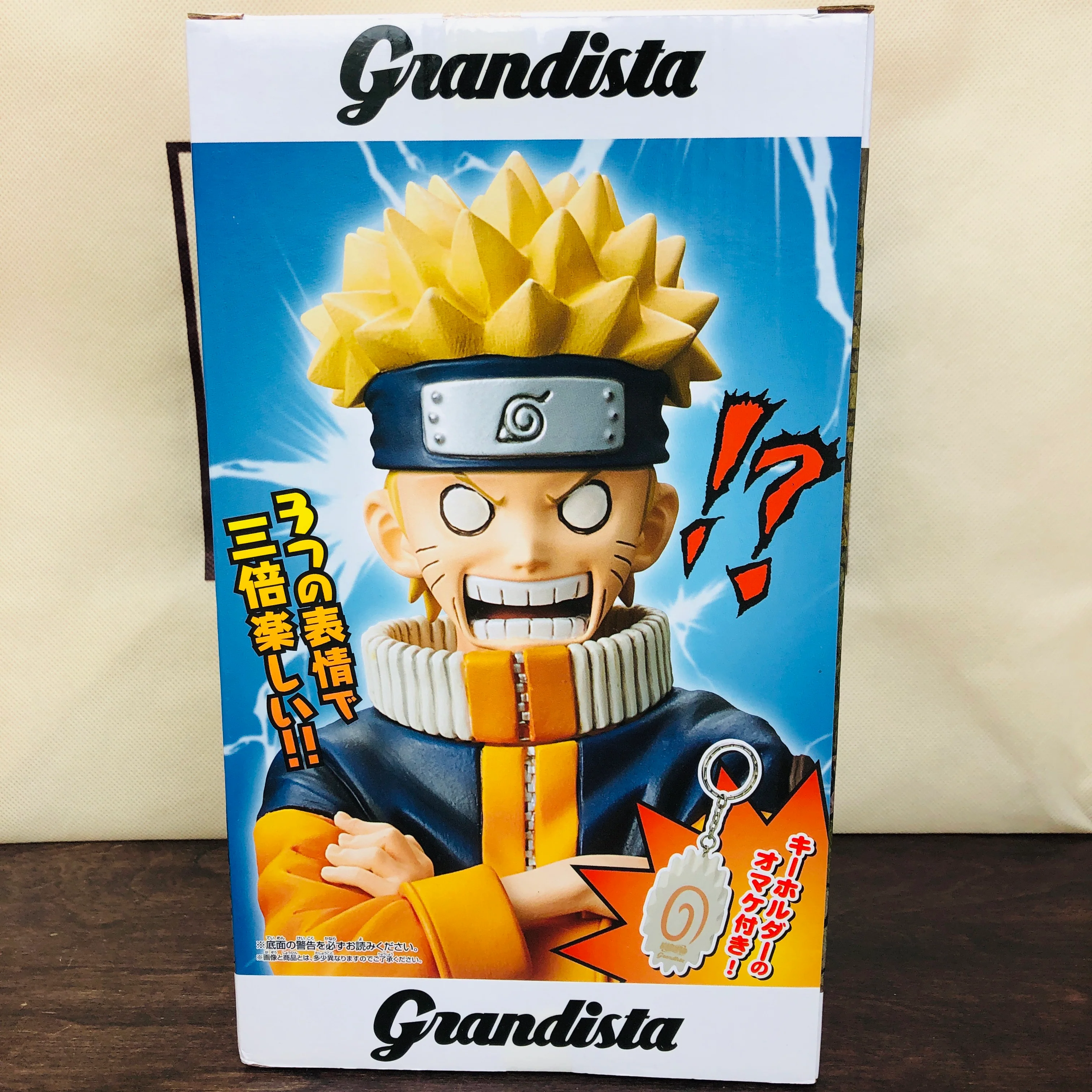 BANPRESTO Naruto ナルト Grandista-Shinobi Relations Uzumaki Naruto #2 - Image 2