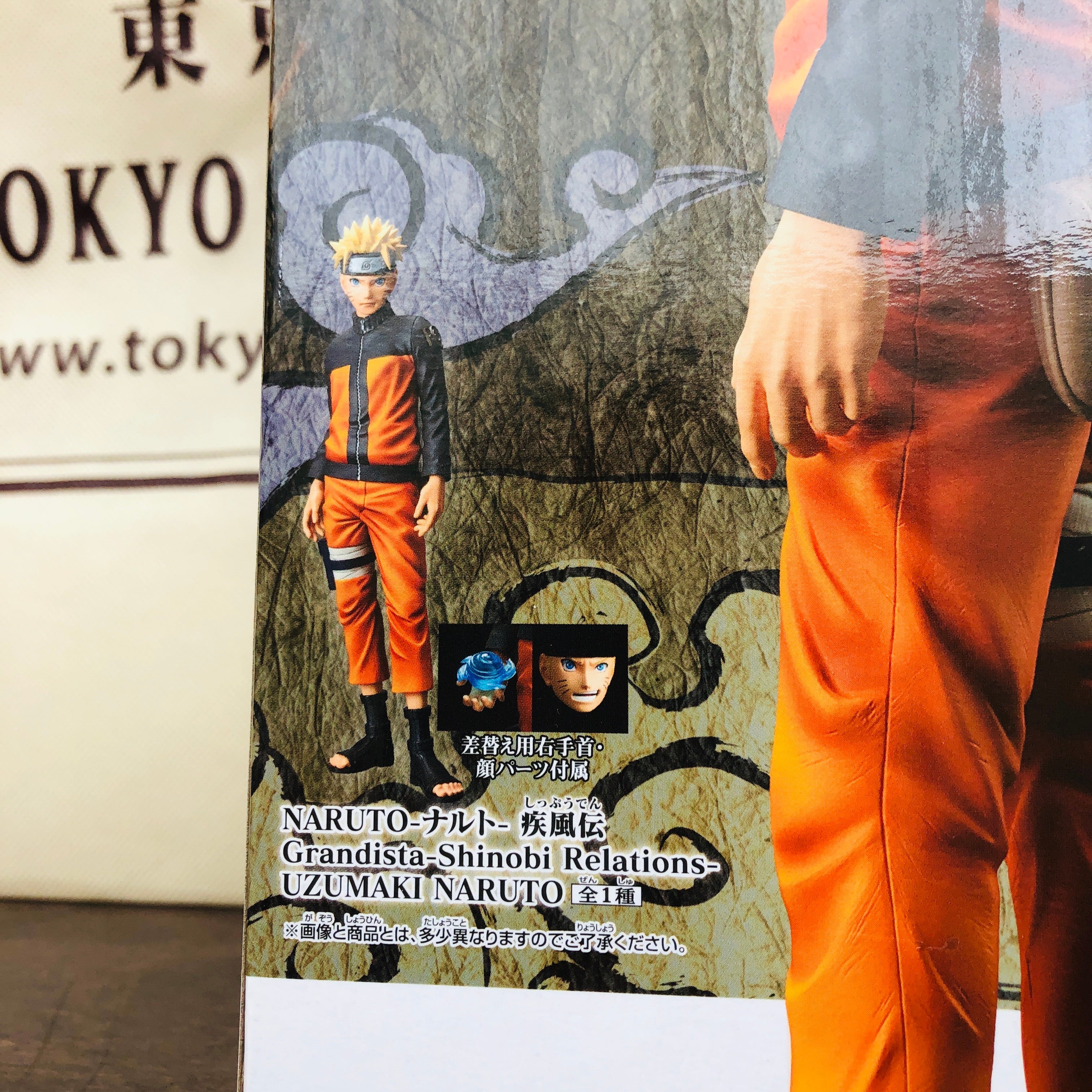 BANPRESTO Naruto ナルト疾風伝 Grandista-Shinobi Relations Uzumaki Naruto - Image 6