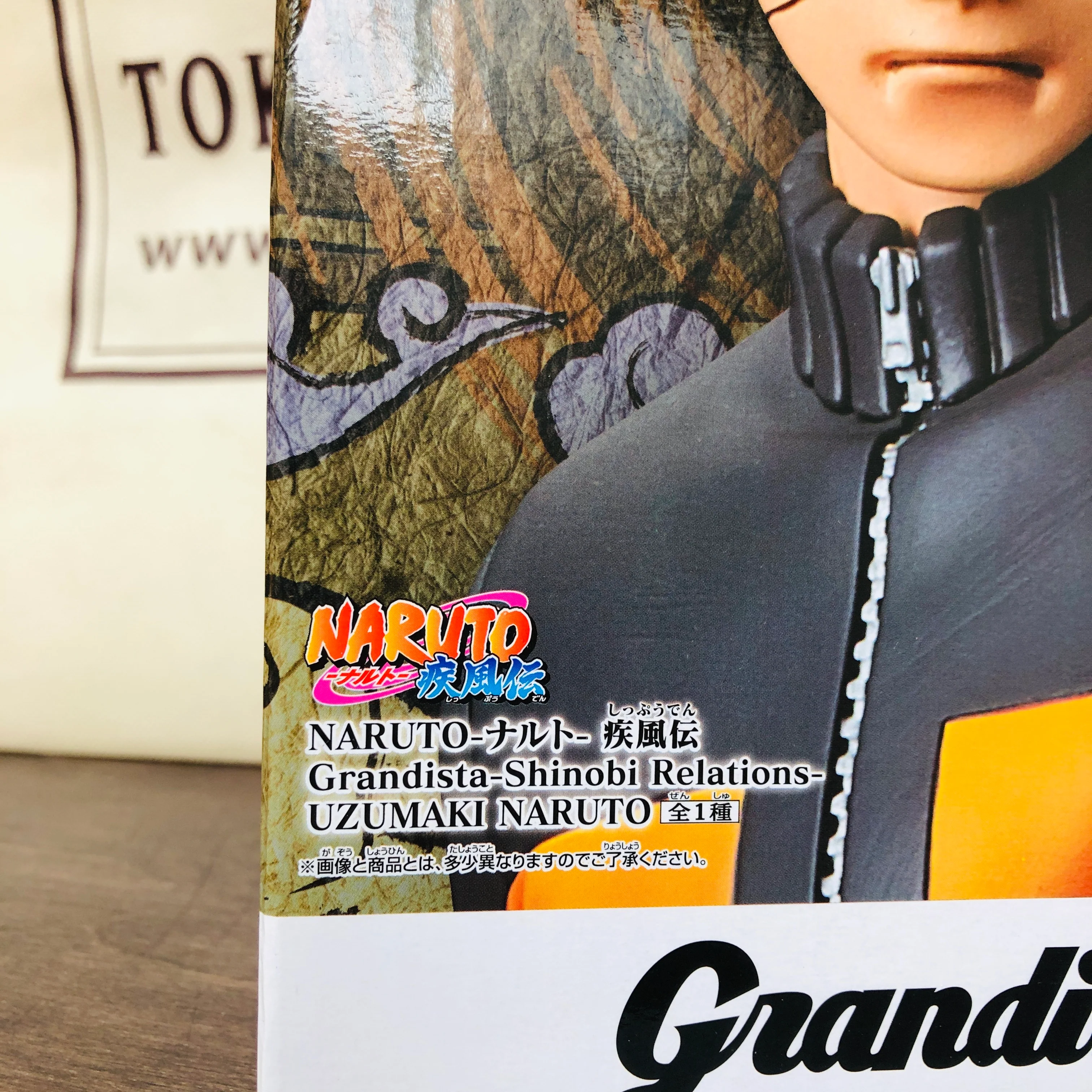 BANPRESTO Naruto ナルト疾風伝 Grandista-Shinobi Relations Uzumaki Naruto - Image 7