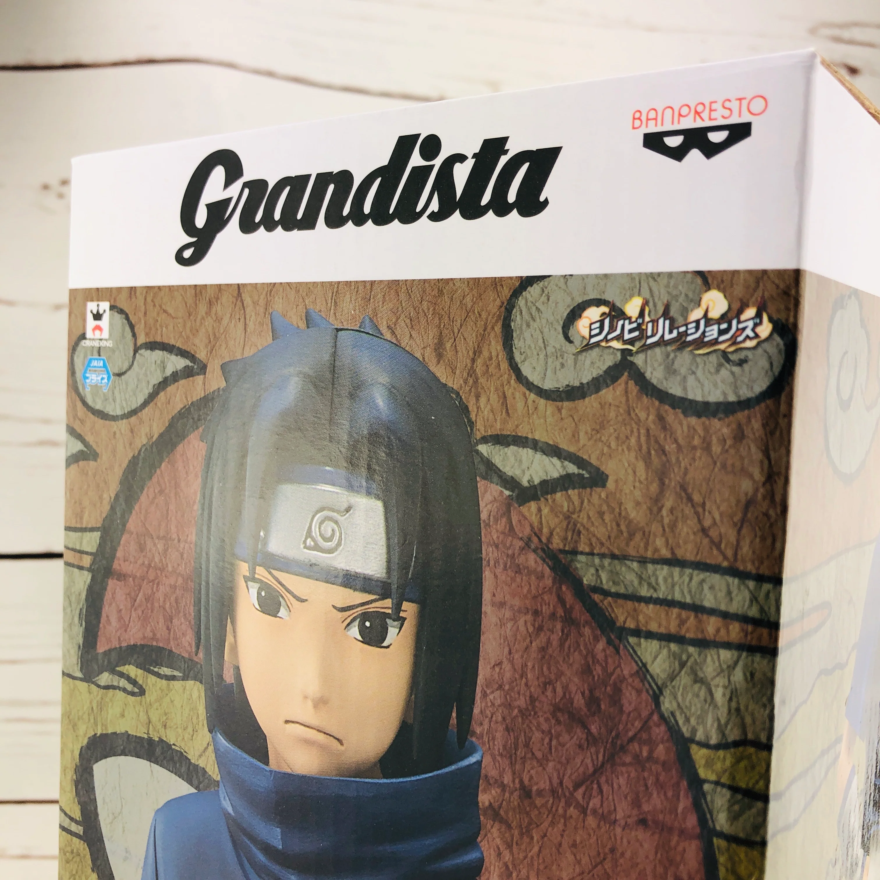 BANPRESTO Naruto ナルト Grandista-Shinobi Relations Uchiha Sauke #2 - Image 5