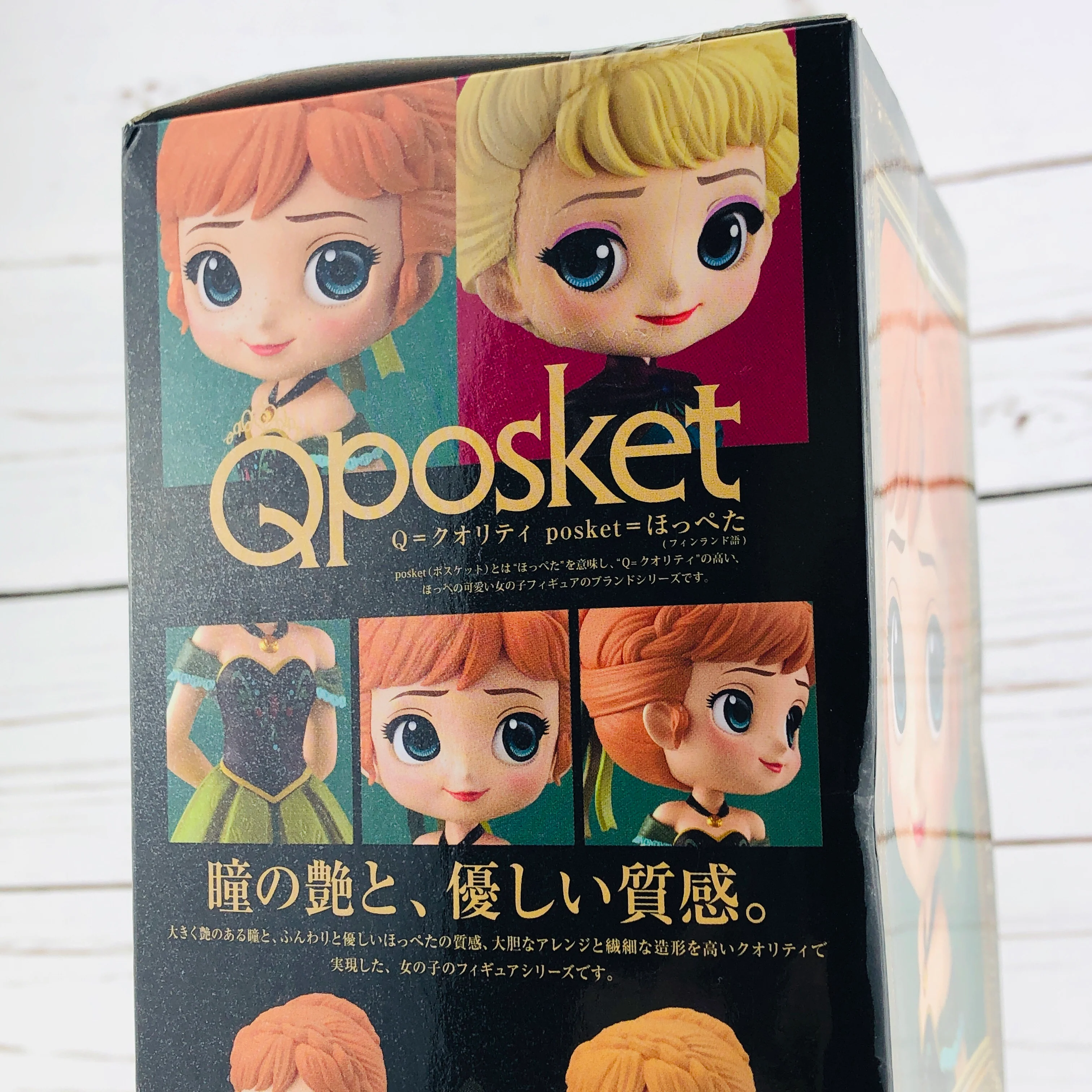 BANPRESTO Qposket Disney Characters ~ Anna Coronation Style  38833 - Image 4
