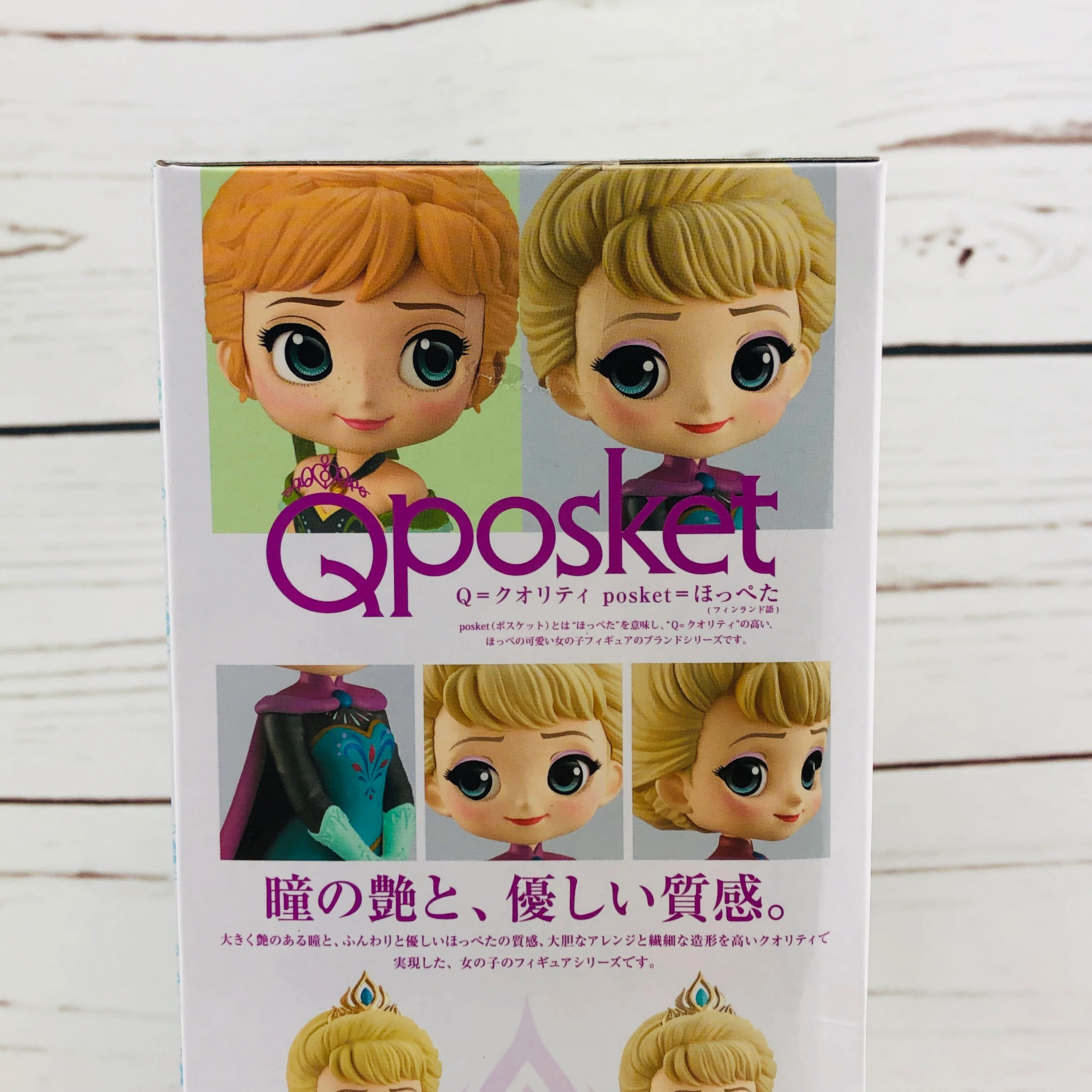 BANPRESTO Qposket Disney Characters ~ Elsa Coronation Style  38834 - Image 4