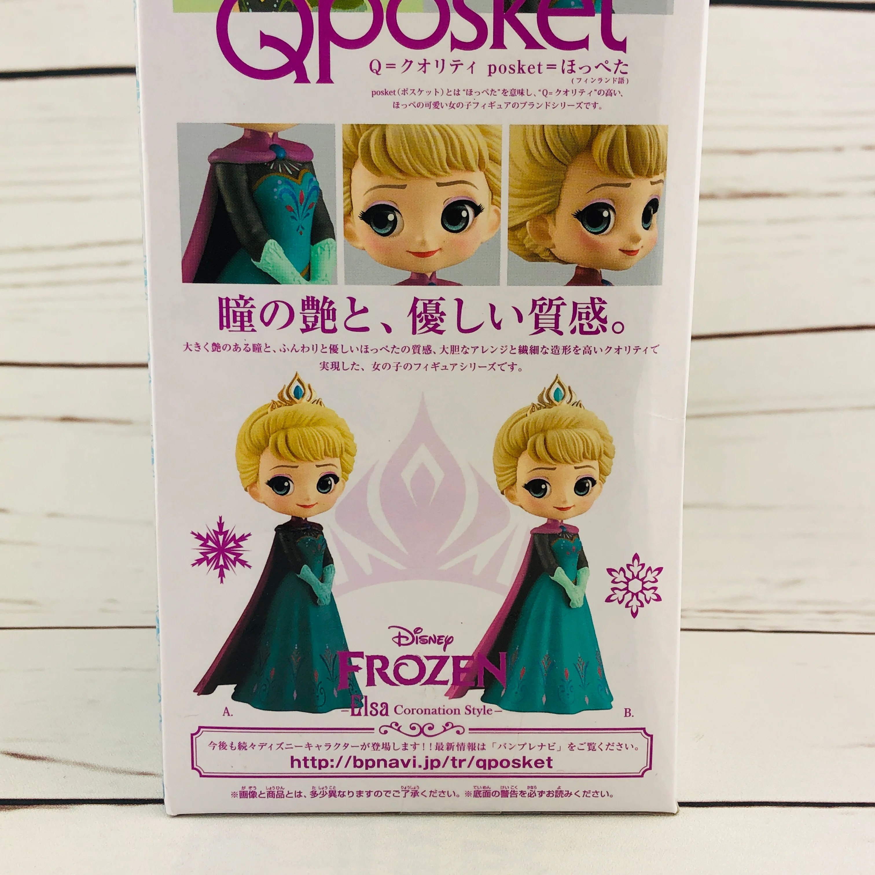 BANPRESTO Qposket Disney Characters ~ Elsa Coronation Style  38834 - Image 5