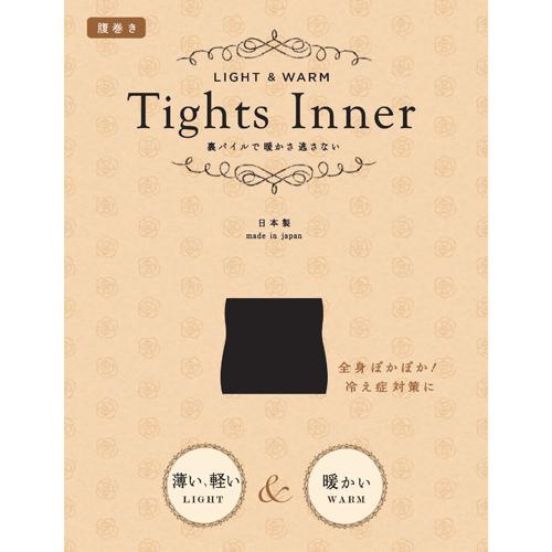 Belly Tights Inner - Black - Image 3