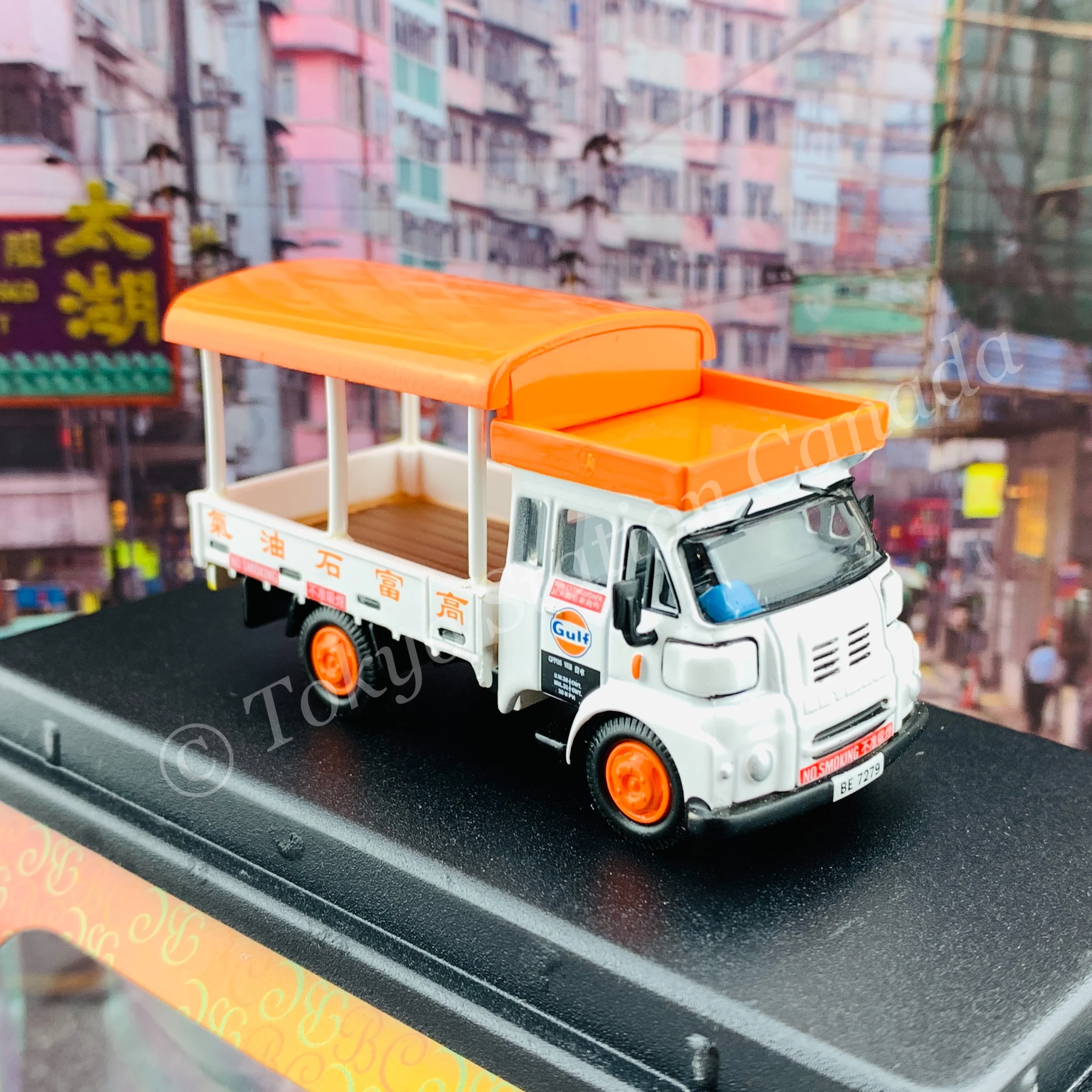 BEST CHOOSE 1/76 Leyland FG Propane Delivery Truck 高富石油氣 (BE7279) #L12764W - Image 4