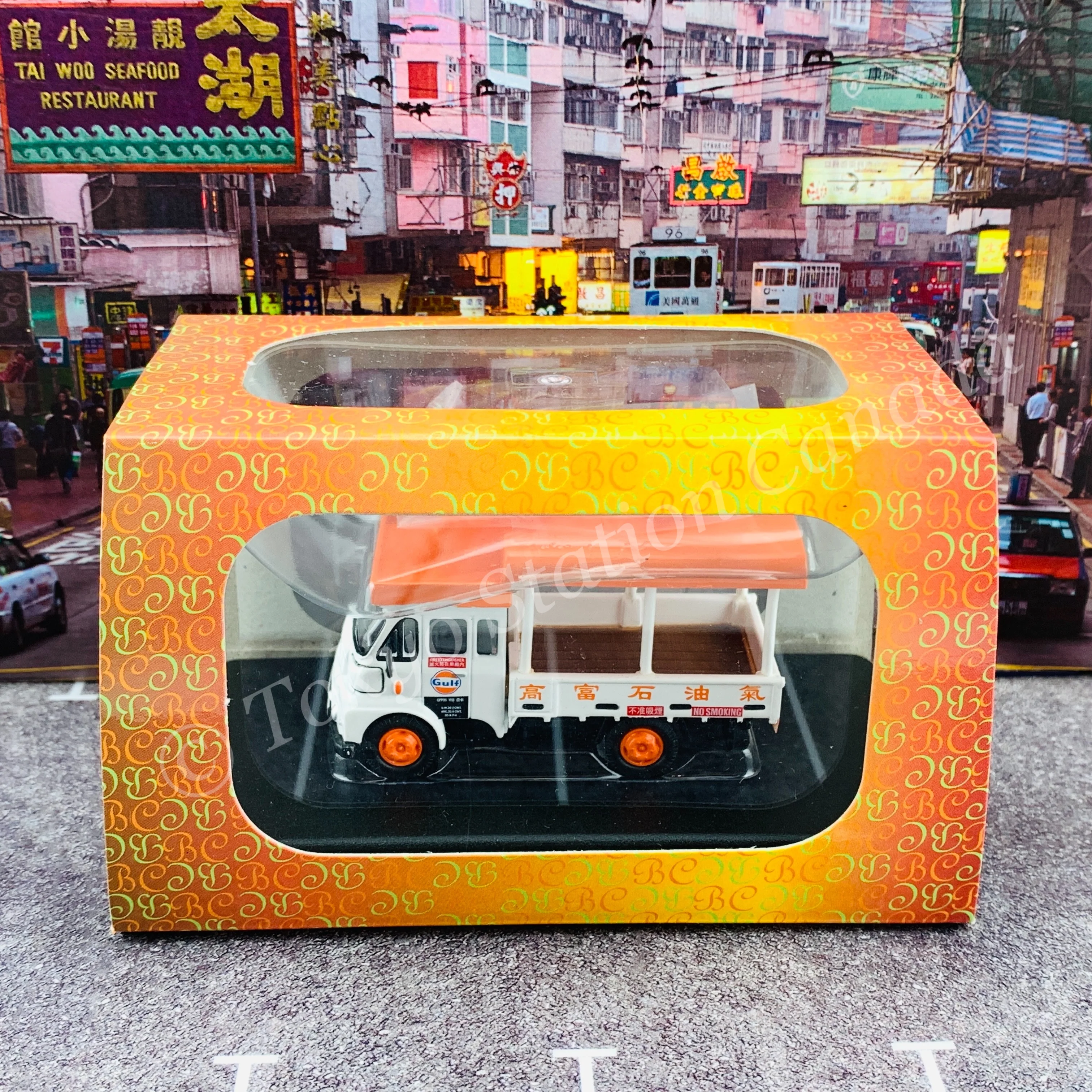 BEST CHOOSE 1/76 Leyland FG Propane Delivery Truck 高富石油氣 (BE7279) #L12764W - Image 6