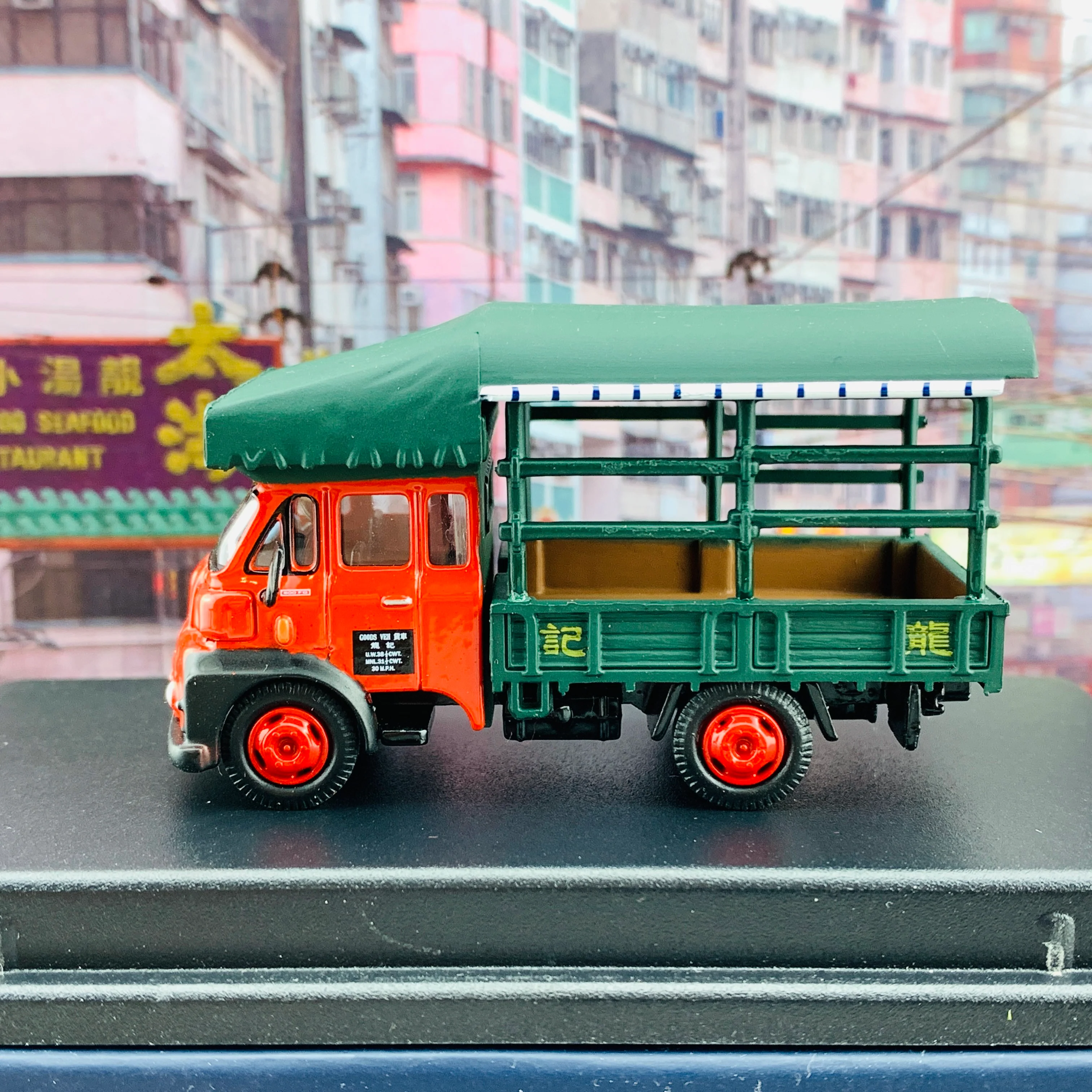 BEST CHOOSE 1/76 Lung Kee Leyland FG 龍記 (AC8221) #160102 - Image 2