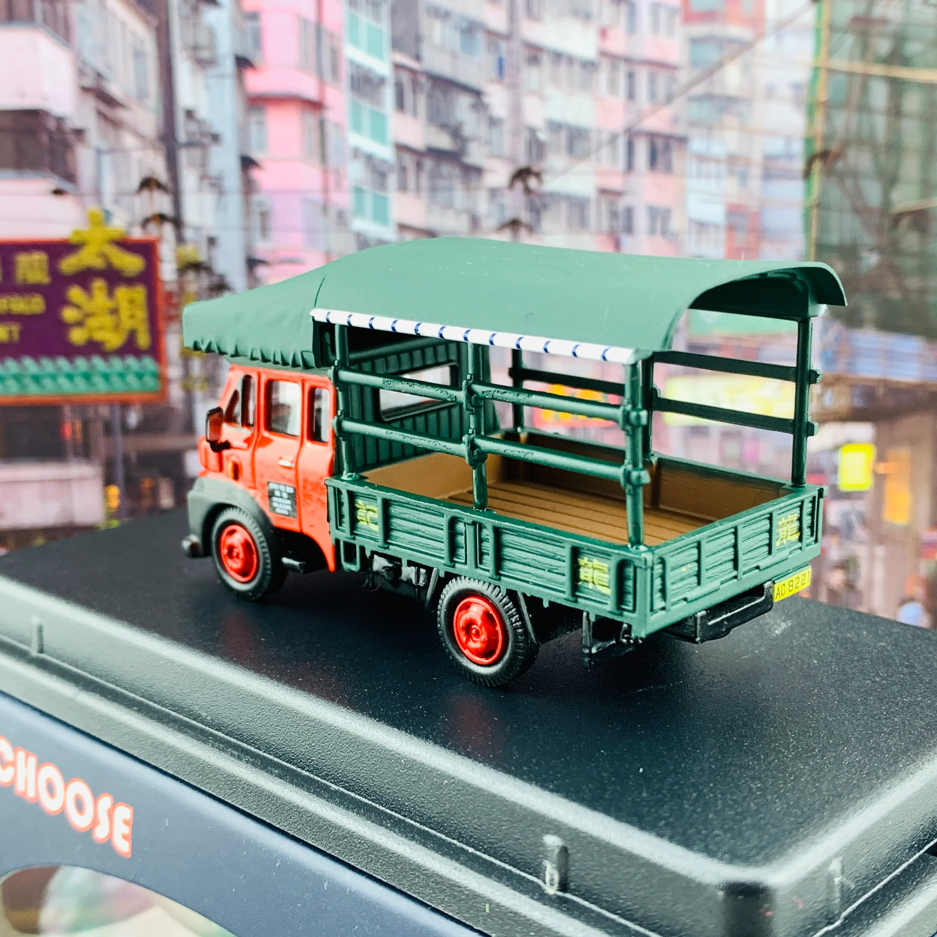 BEST CHOOSE 1/76 Lung Kee Leyland FG 龍記 (AC8221) #160102 - Image 4