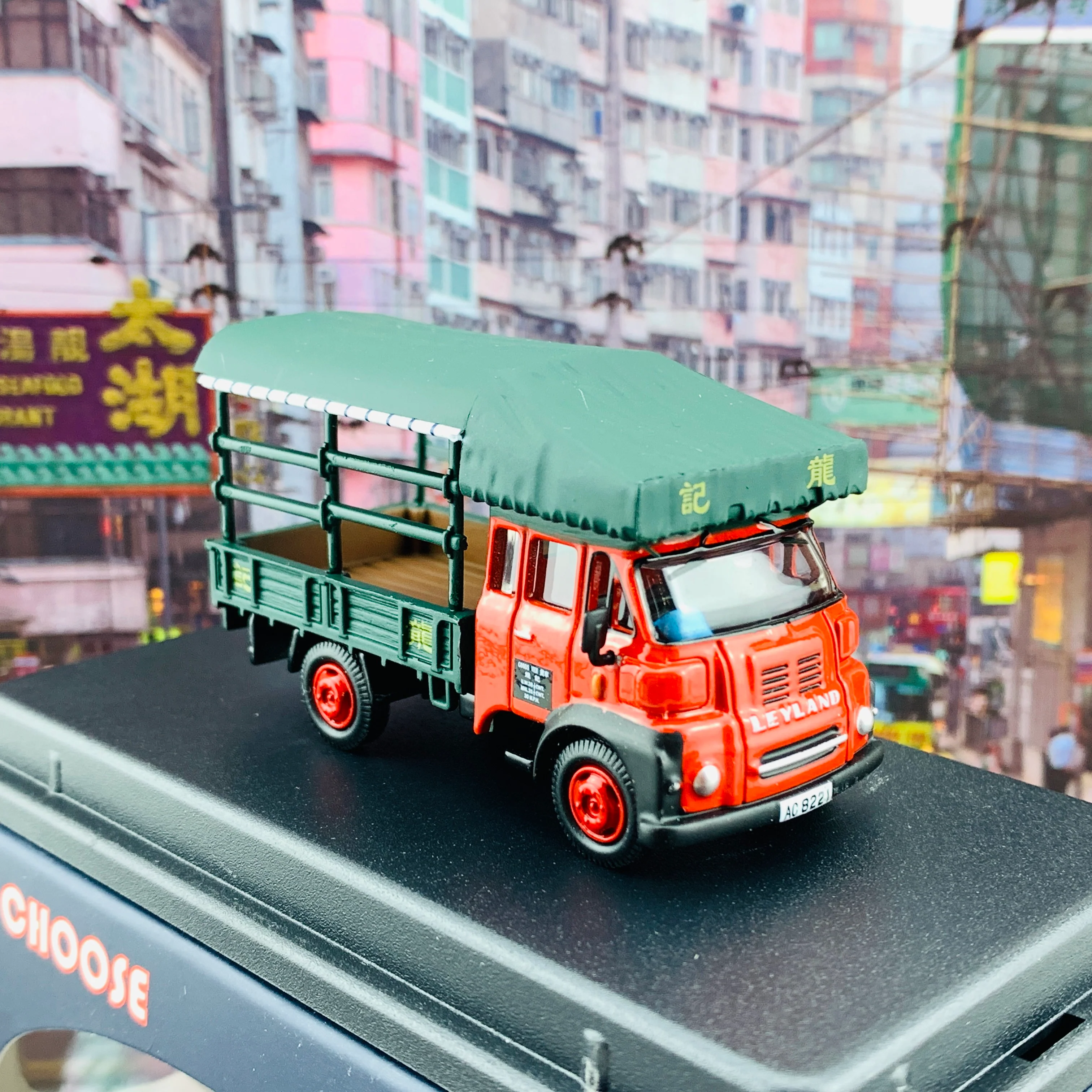 BEST CHOOSE 1/76 Lung Kee Leyland FG 龍記 (AC8221) #160102 - Image 5