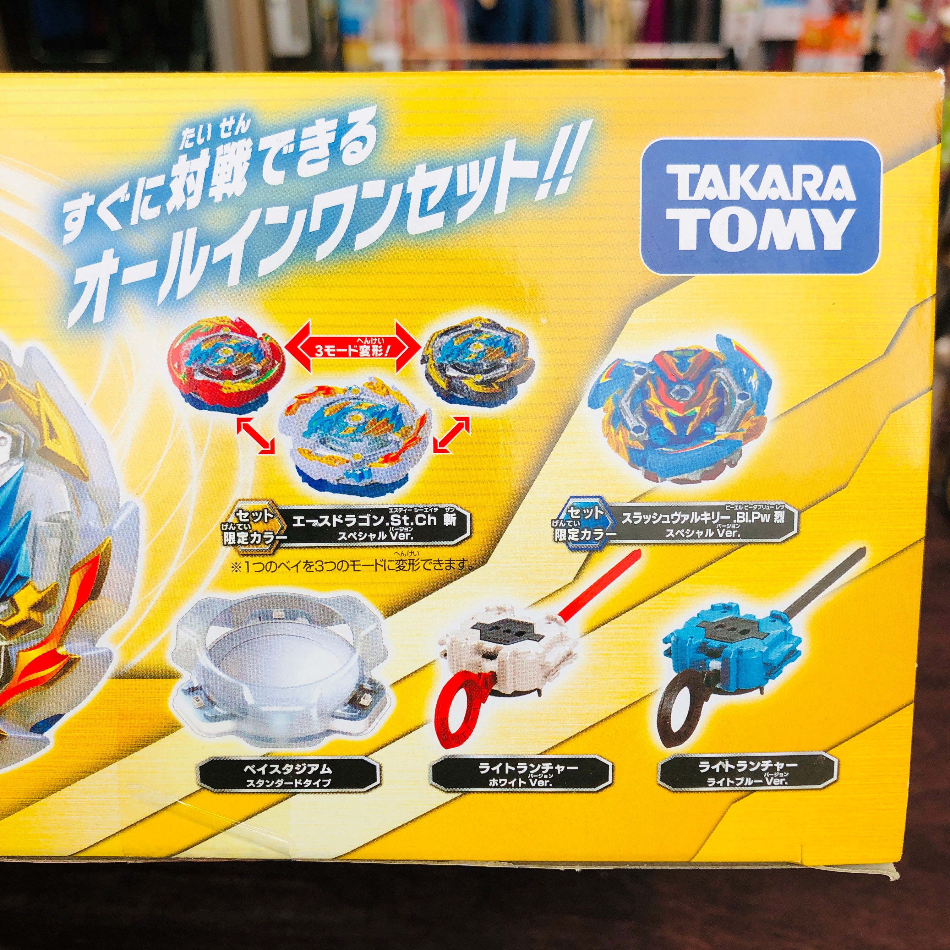 Beyblade Gatinko Battle Set B-136 - Image 3