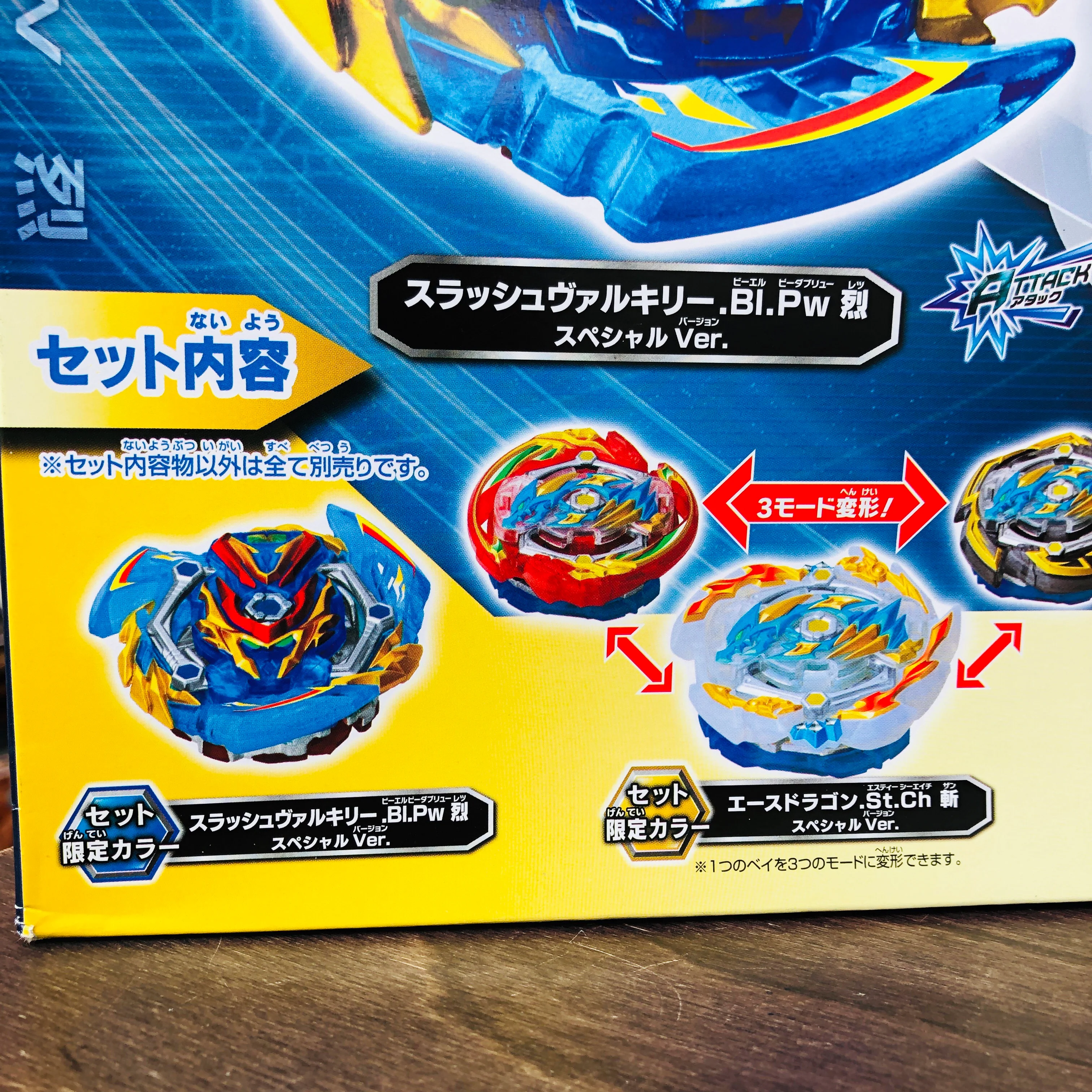 Beyblade Gatinko Battle Set B-136 - Image 5