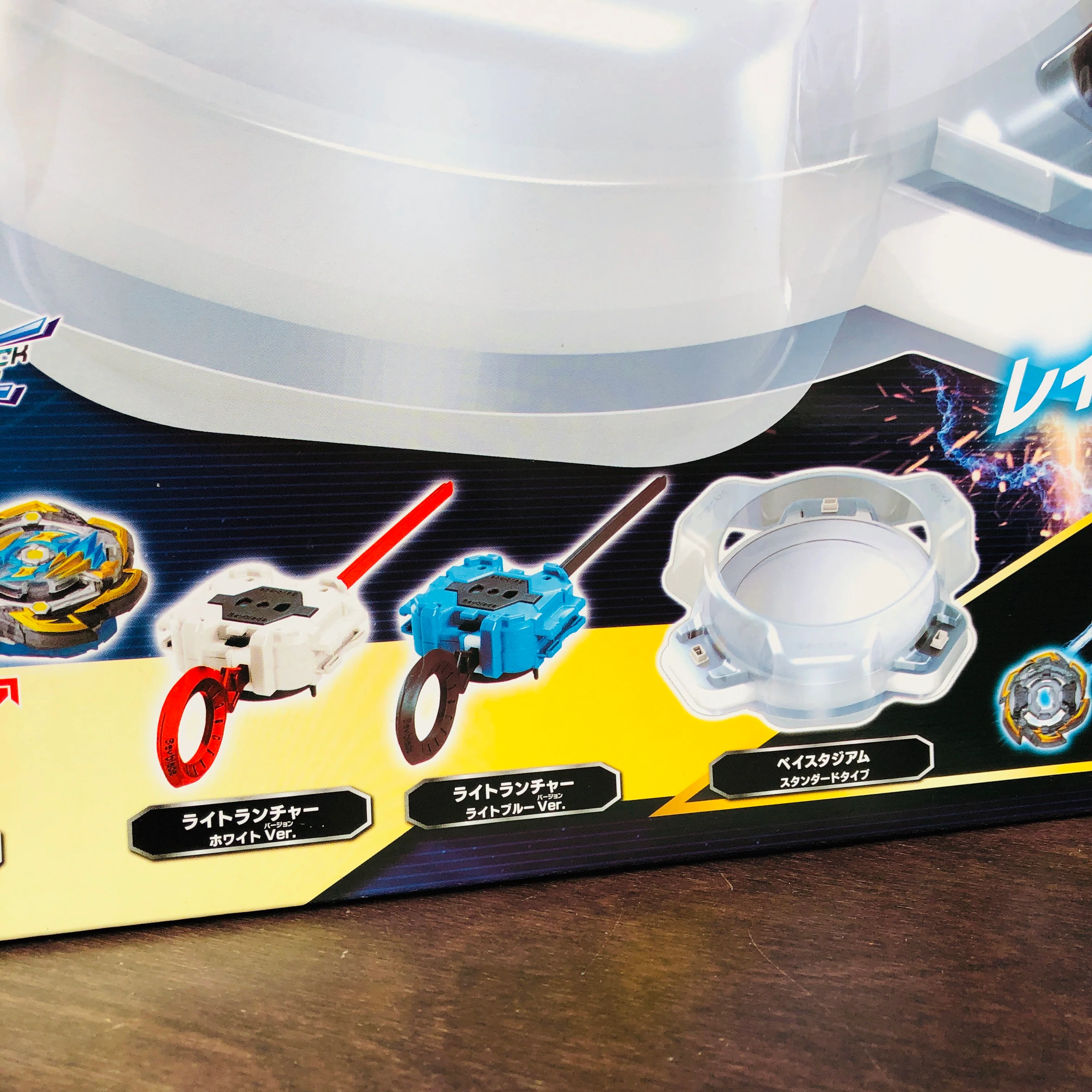 Beyblade Gatinko Battle Set B-136 - Image 6