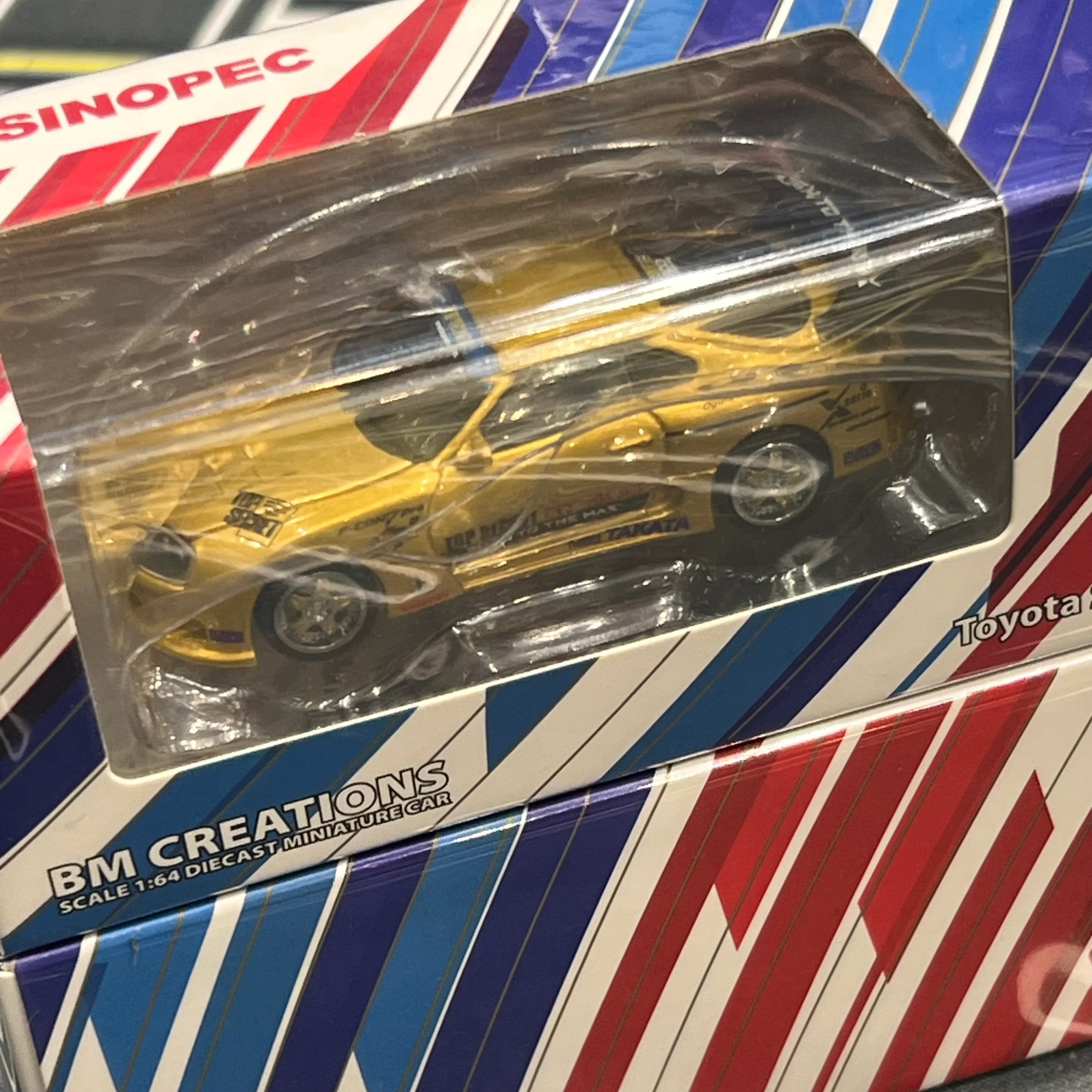 BM Creations 1/64 Toyota Supra Gold (JZA80) SINOPEC HONG KONG EXCLUSIVE MODEL - Image 2