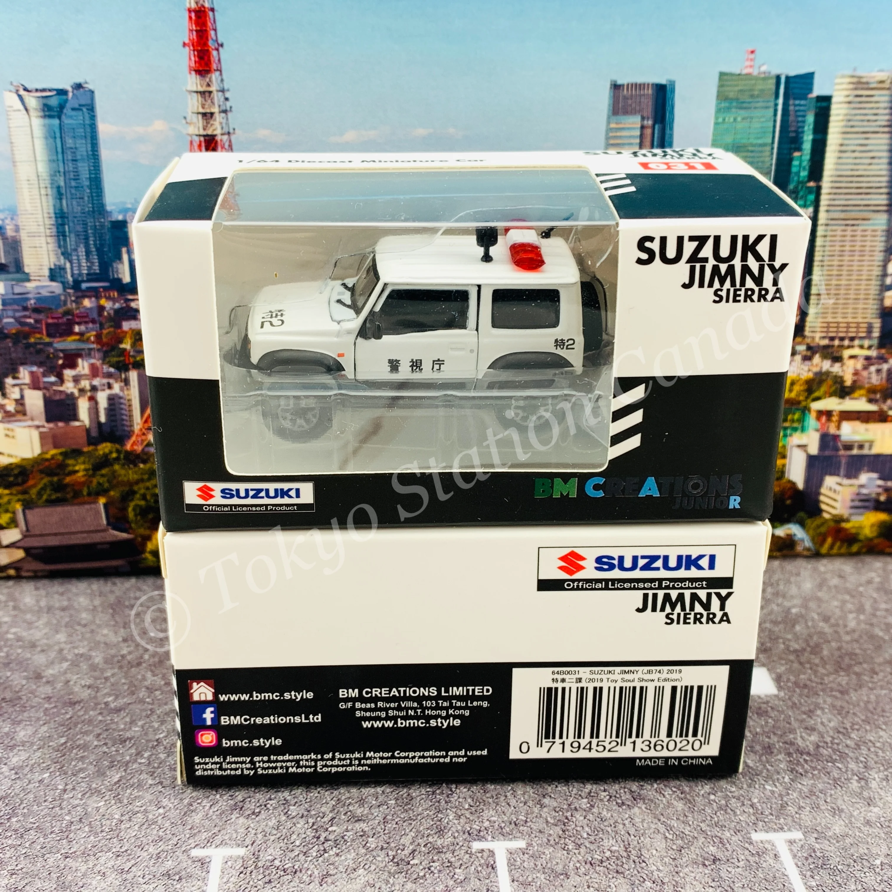 BM CREATIONS JUNIOR 1/64 Suzuki Jimny (JB74) 2019 特車二課 (2019 Toy Soul Show Edition) 64B0031 - Image 7