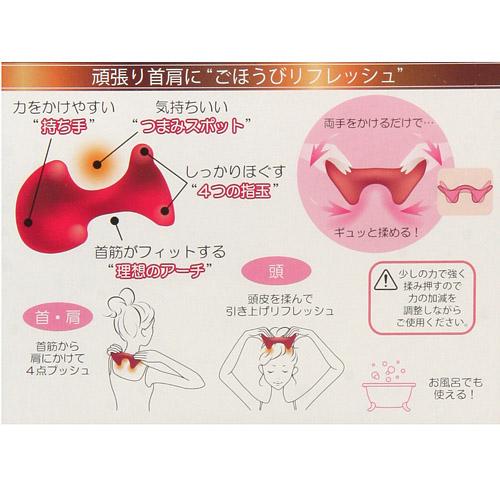 Bodyrecipe by VeSS Neck Massager - Image 2