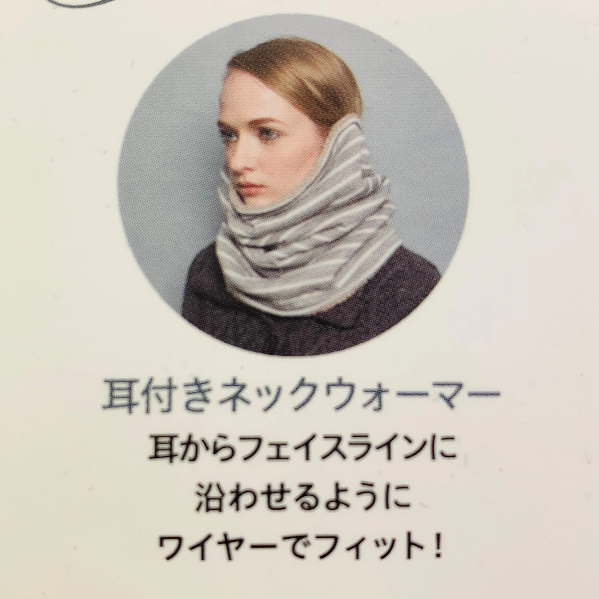 BOA 5 Way Neck Roll - Gray Border - Image 11