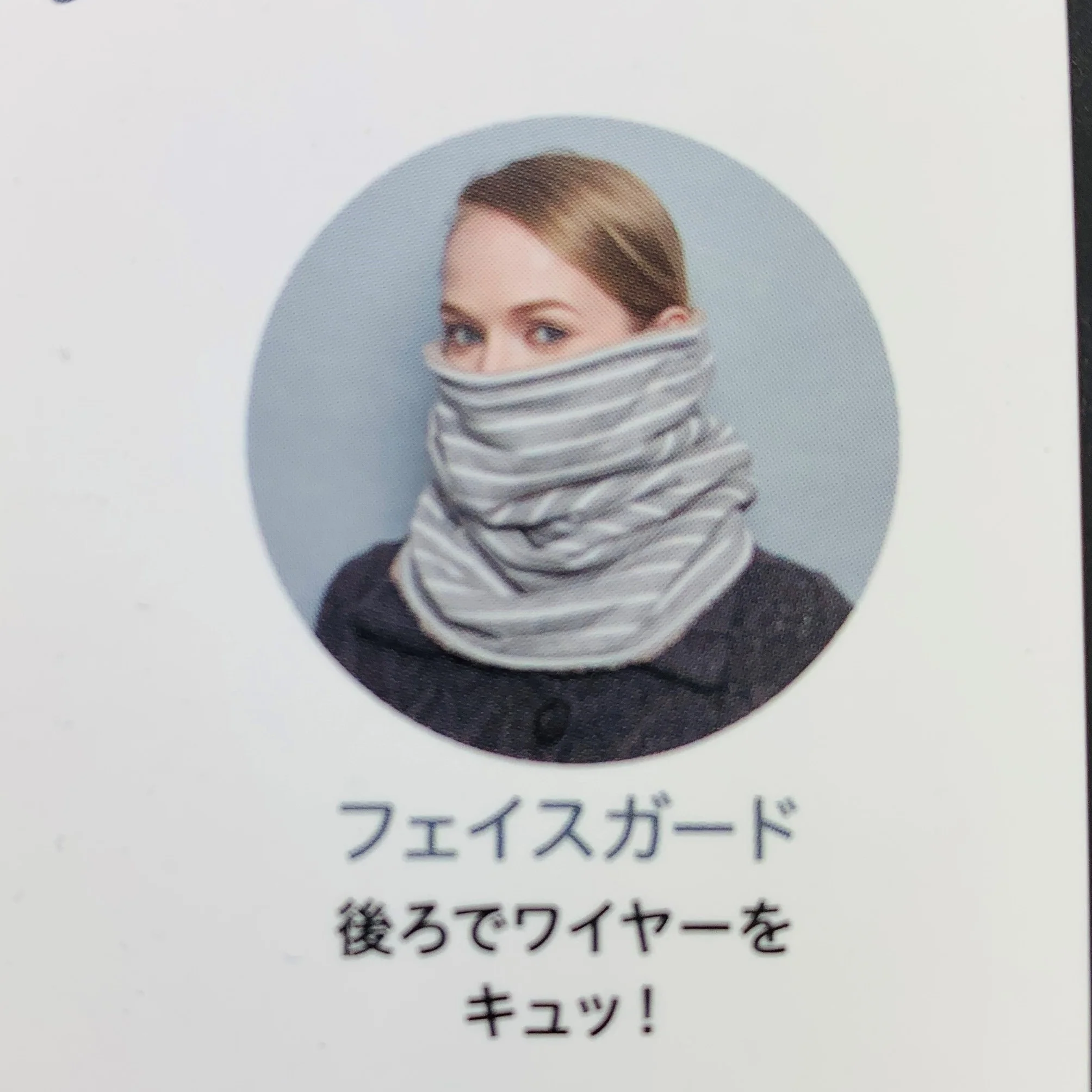 BOA 5 Way Neck Roll - Gray Border - Image 12