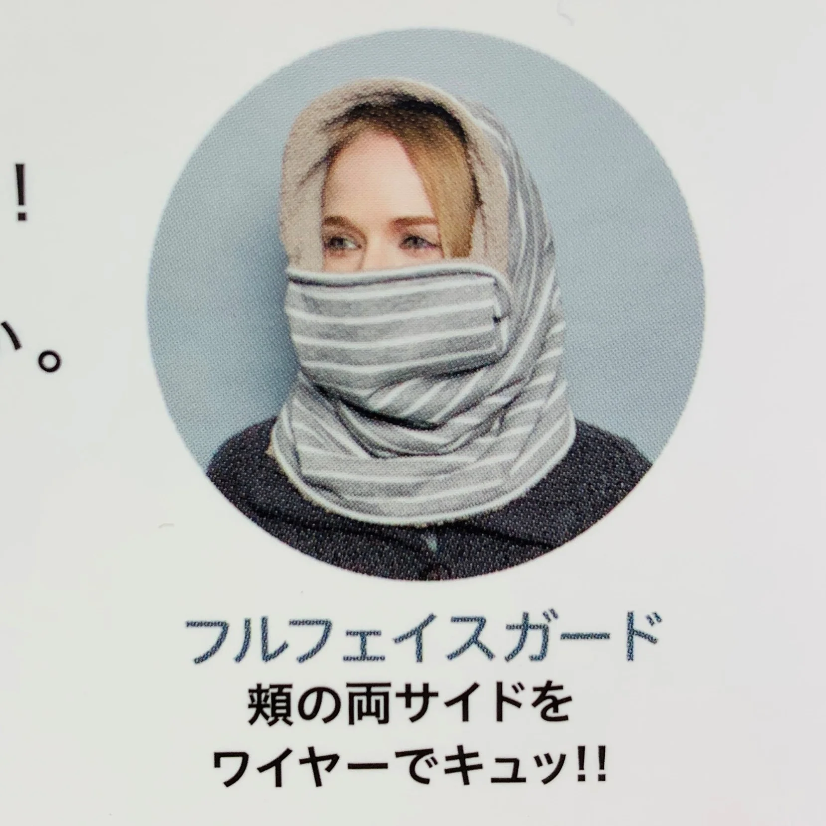 BOA 5 Way Neck Roll - Gray Border - Image 13
