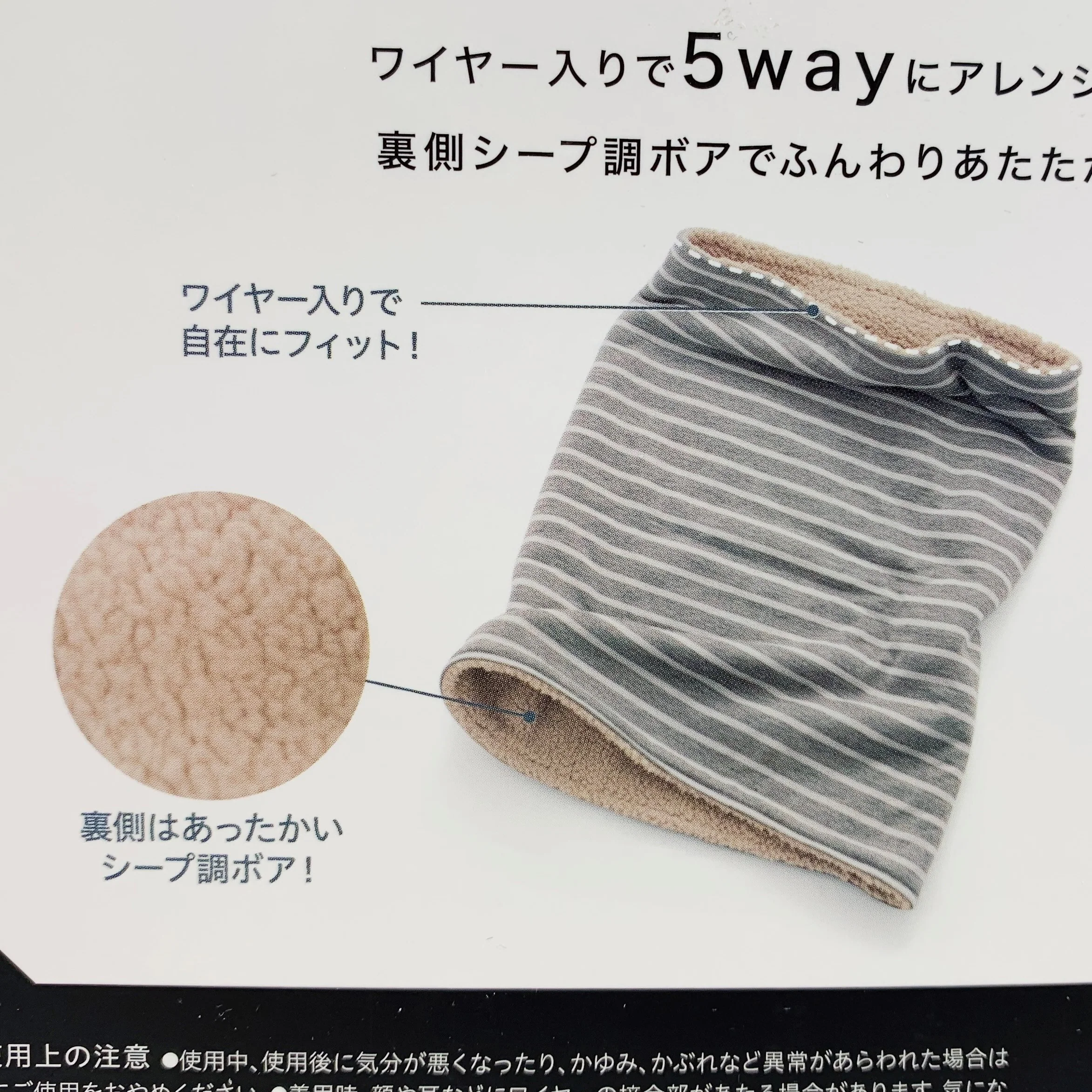 BOA 5 Way Neck Roll - Gray Border - Image 15