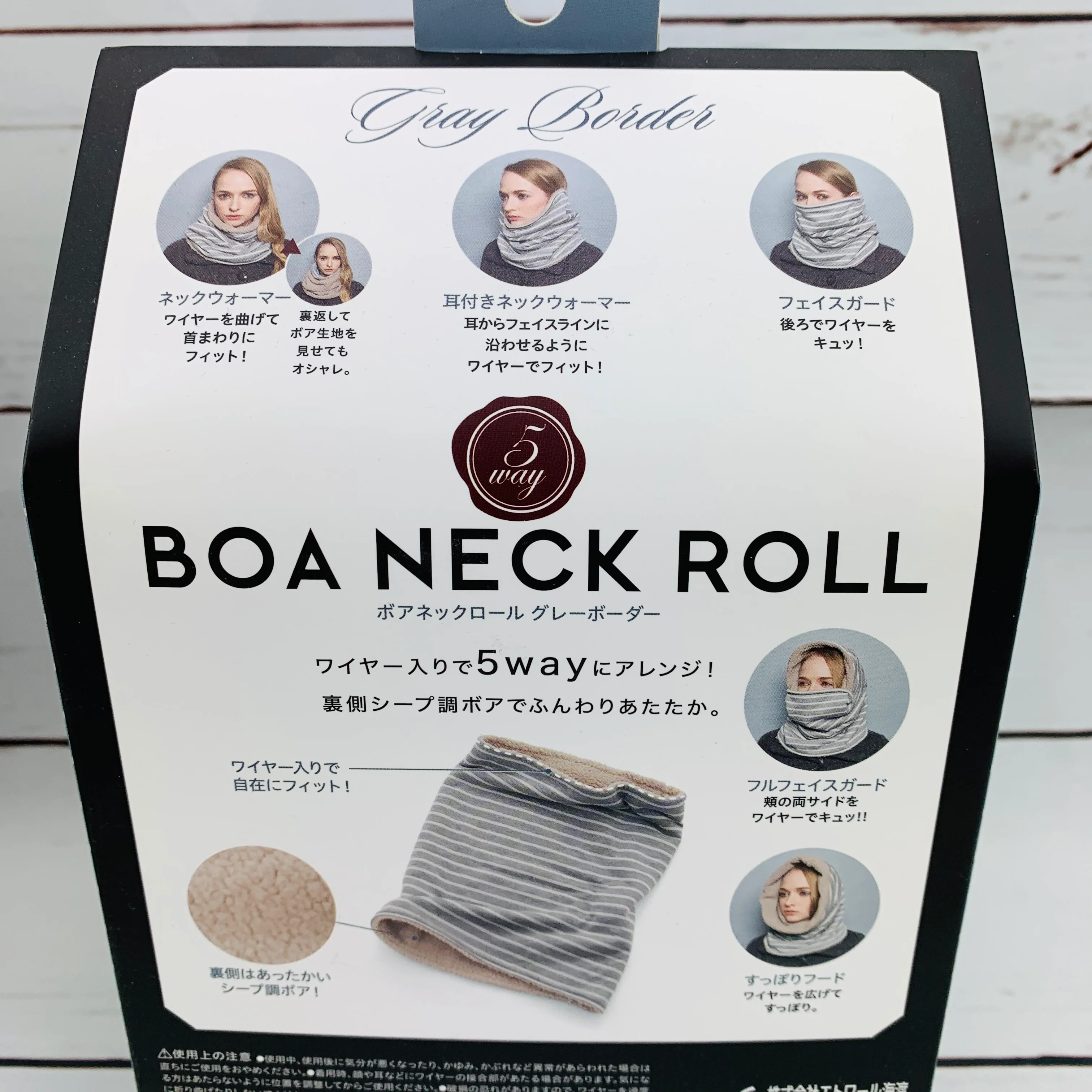 BOA 5 Way Neck Roll - Gray Border - Image 2
