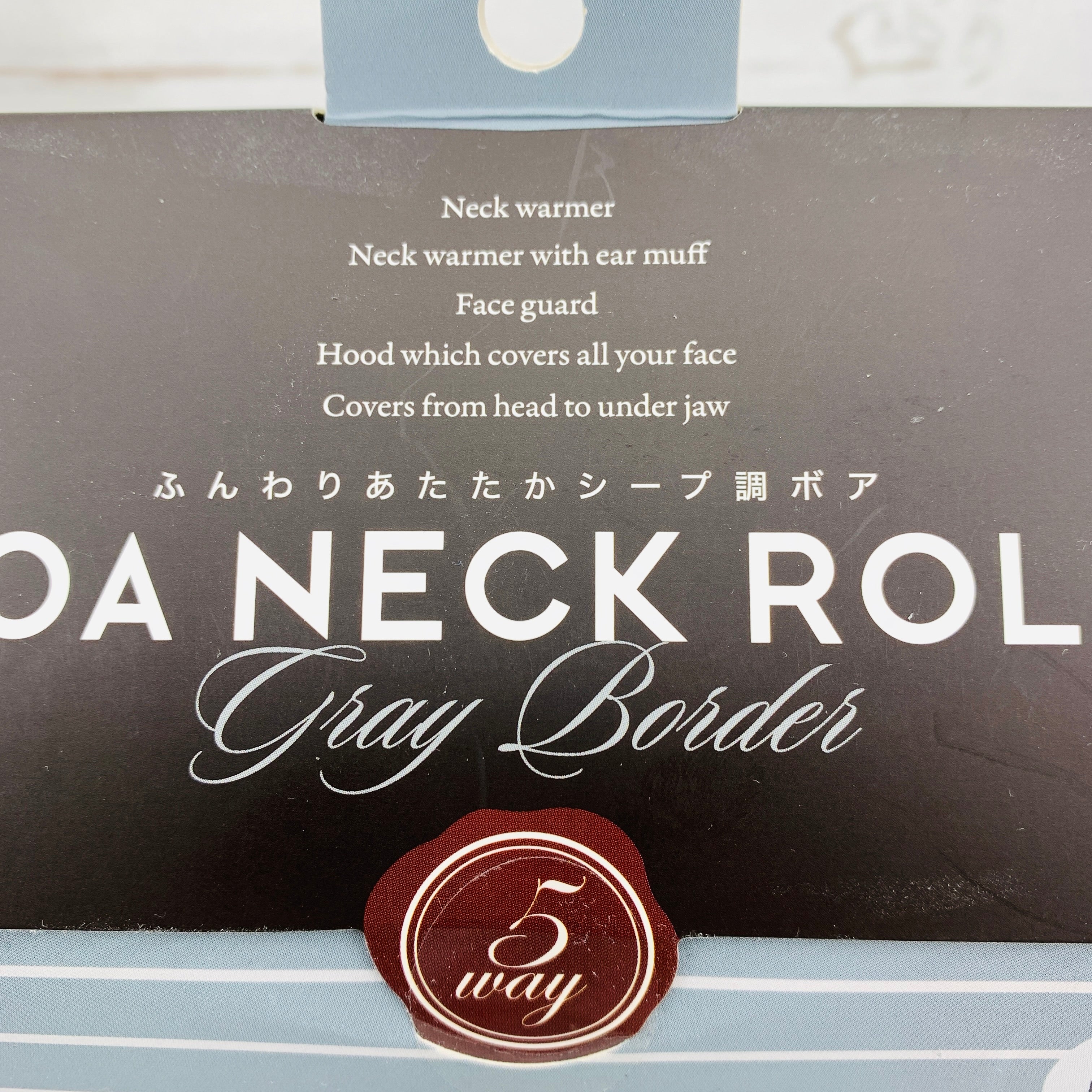 BOA 5 Way Neck Roll - Gray Border - Image 8