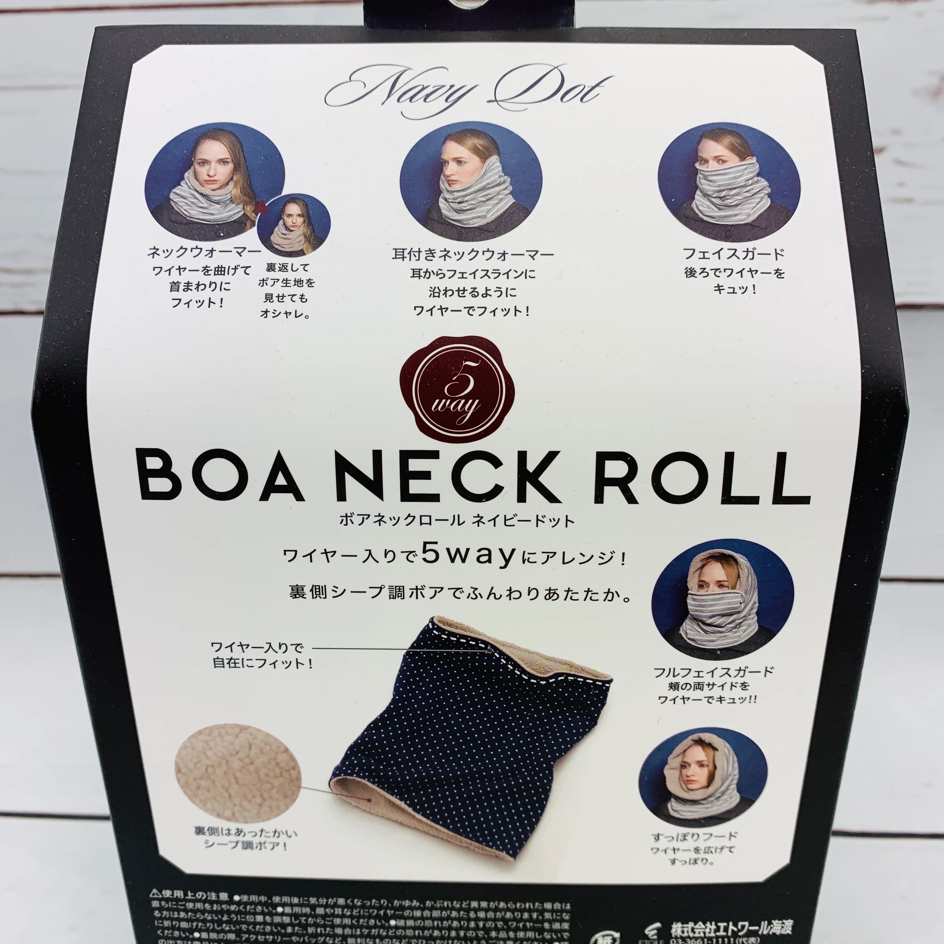 BOA 5 Way Neck Roll - Navy Dot - Image 2