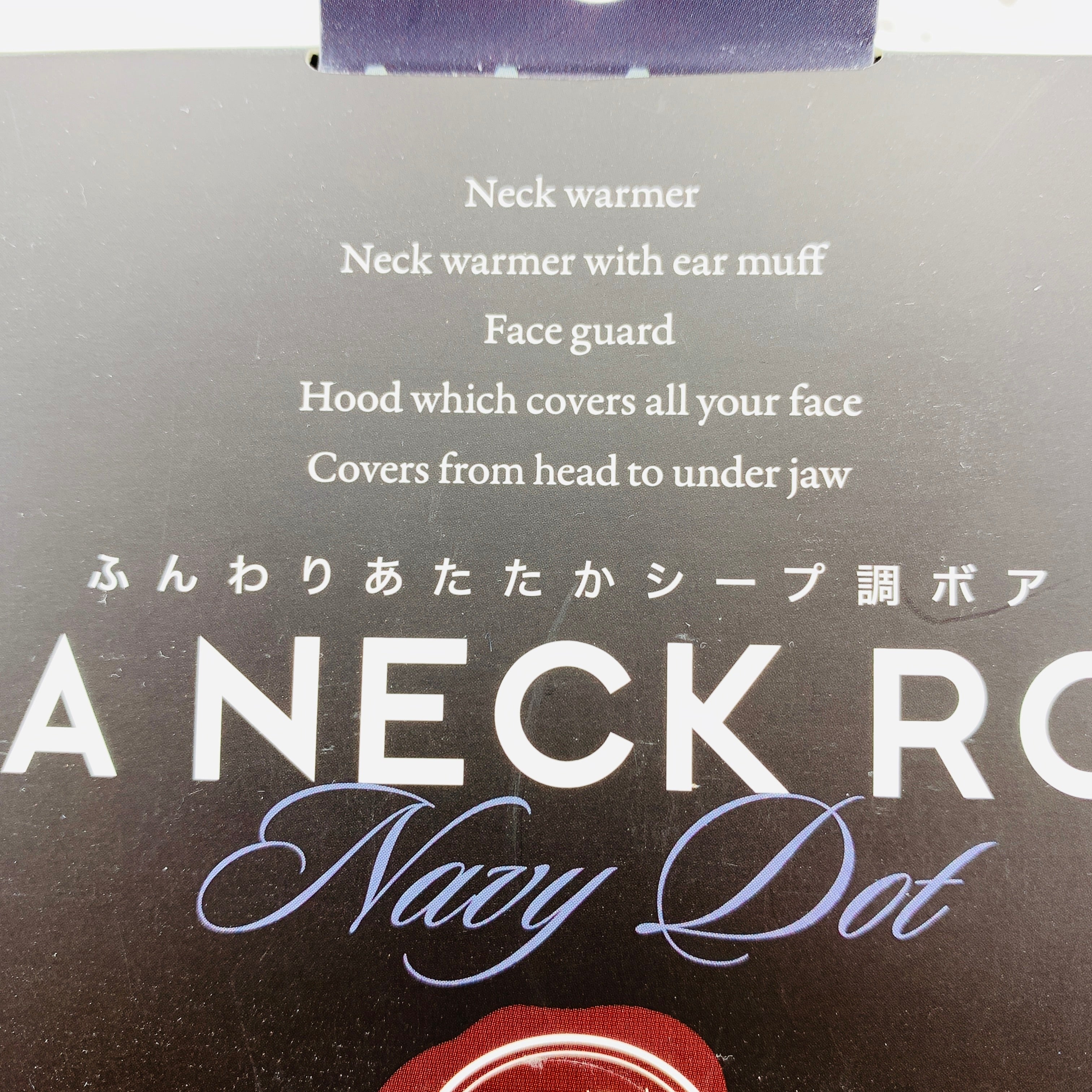 BOA 5 Way Neck Roll - Navy Dot - Image 7