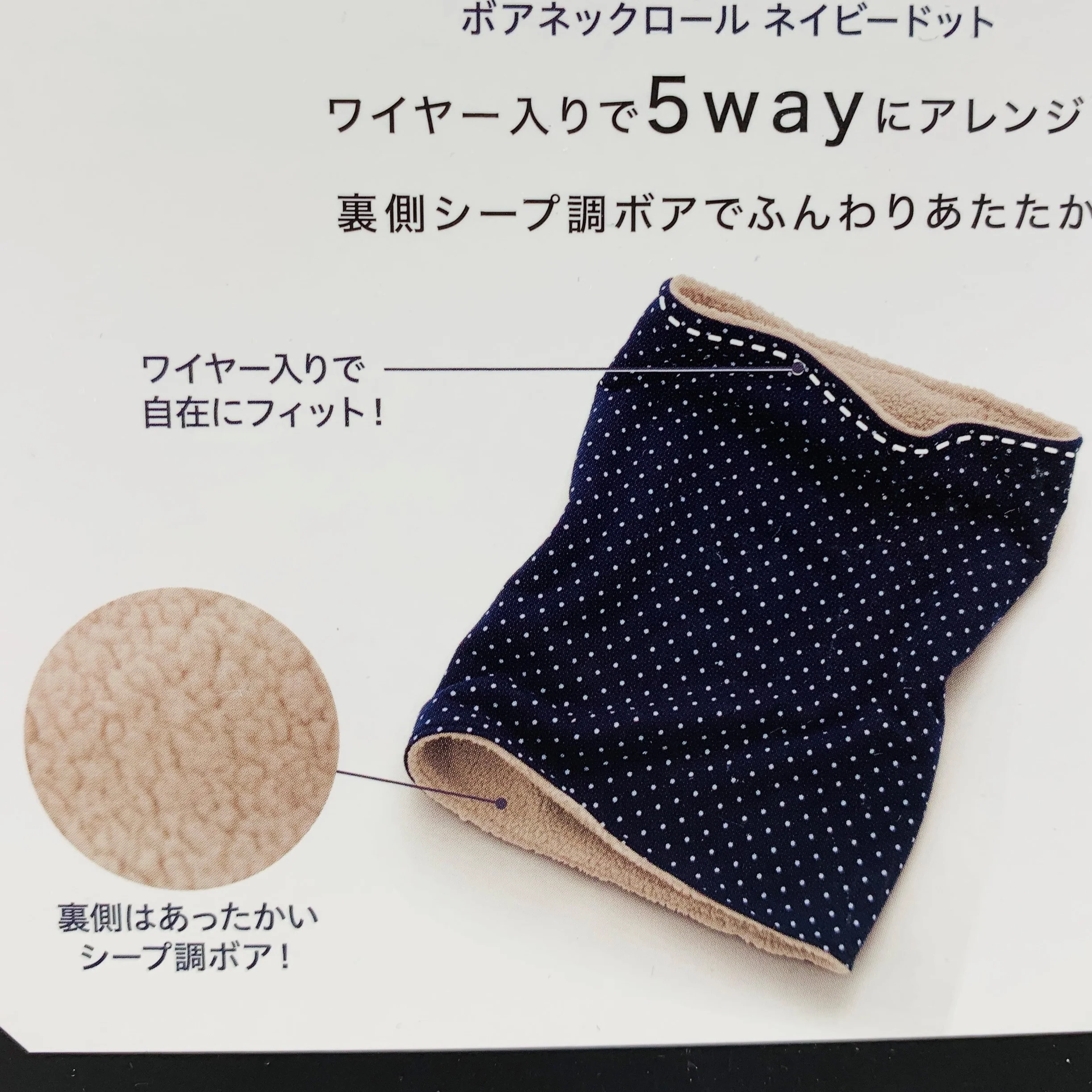 BOA 5 Way Neck Roll - Navy Dot - Image 8