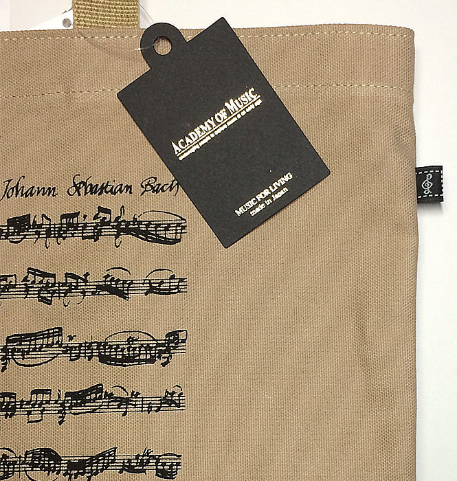 ADAGIO Canvas Tote Bag - Beige - Image 3