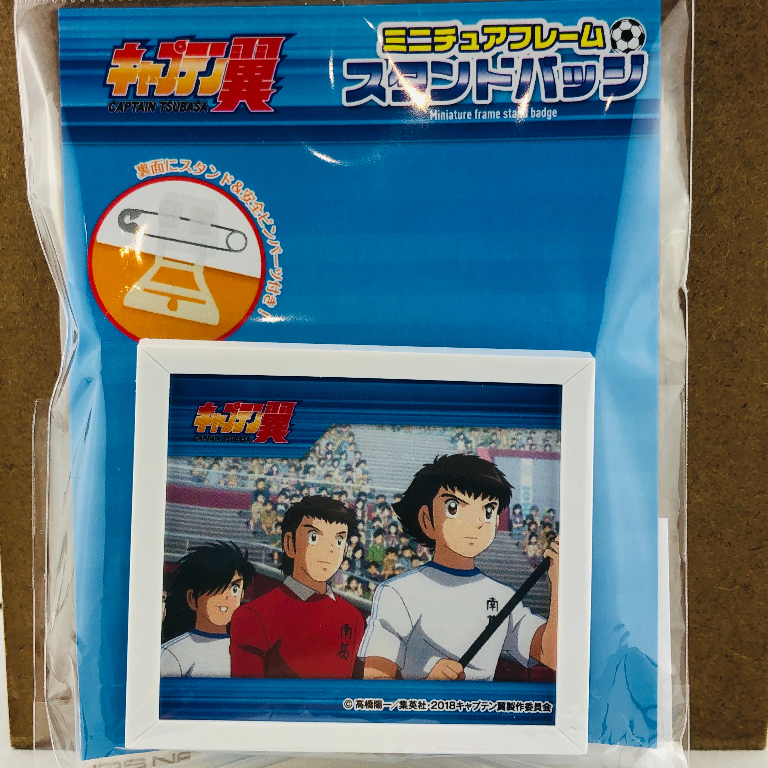 CAPTAIN TSUBASA Miniature Frame Stand Badge - Nankatsu Junior High FC 南葛中 - Image 2