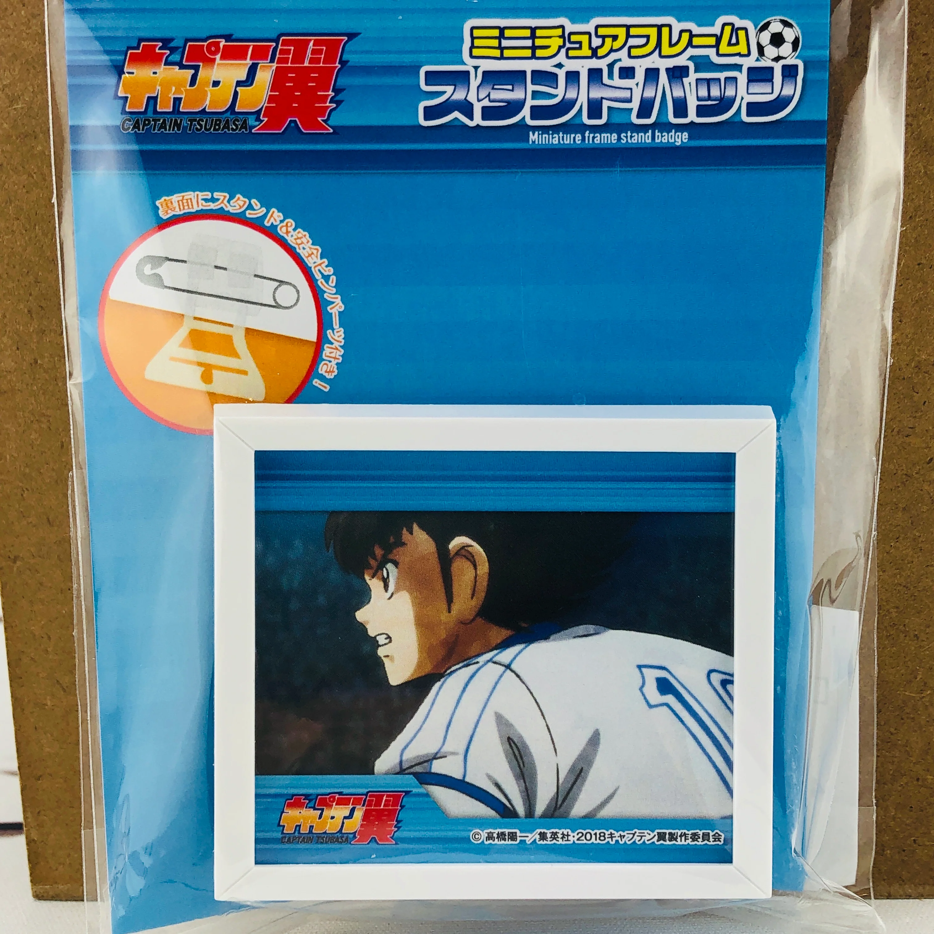 CAPTAIN TSUBASA Miniature Frame Stand Badge - Tsubasa Ozora 大空翼 - Image 2
