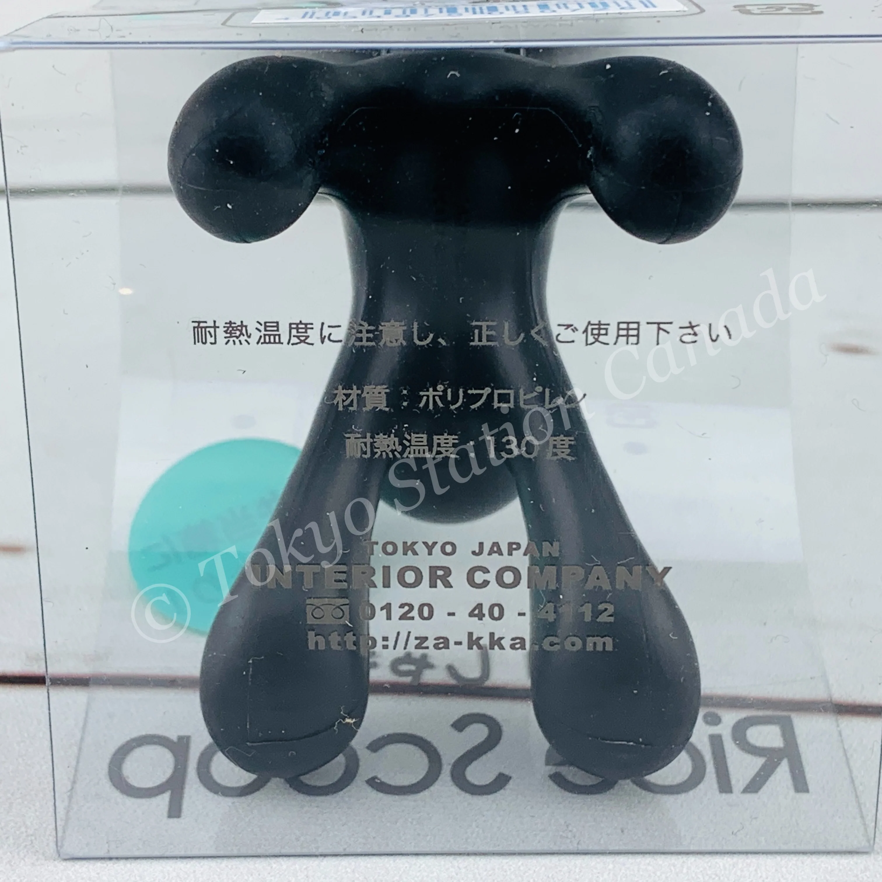 Cat Rice Scoop by INTERIOR COMPANY ILC-0463 (BLACK) Made in Taiwan - Image 6