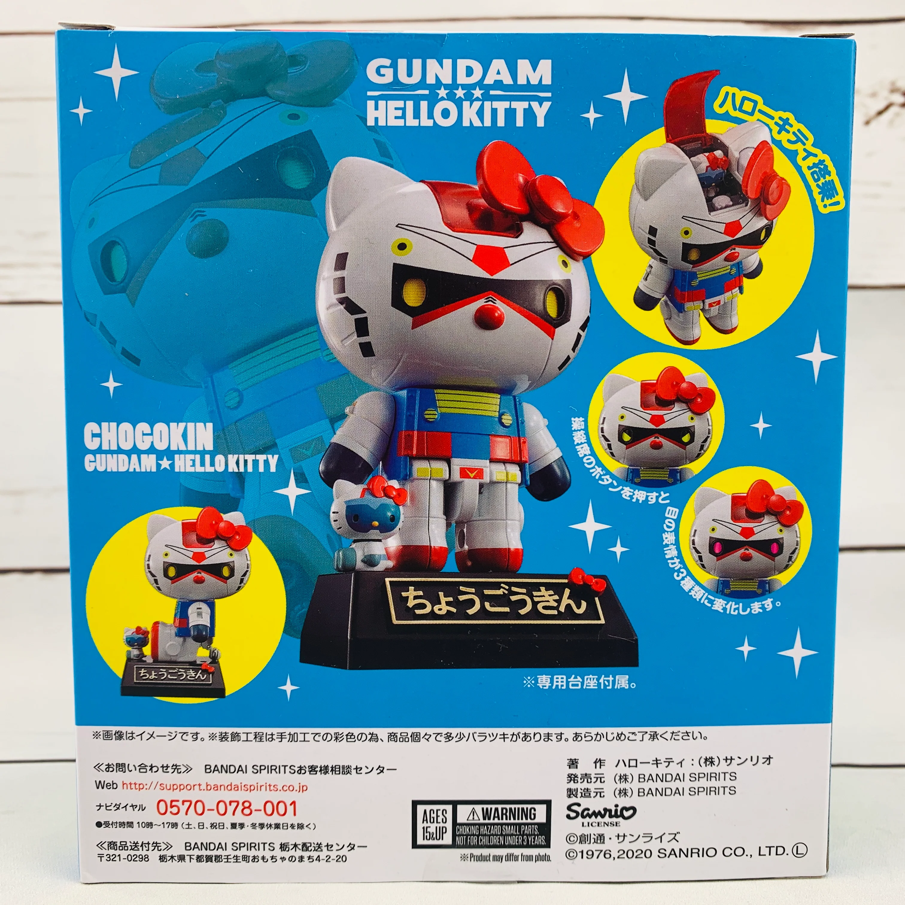 Chogokin Gundam x Hello Kitty and Char's Zaku II x Hello Kitty Set - Image 3