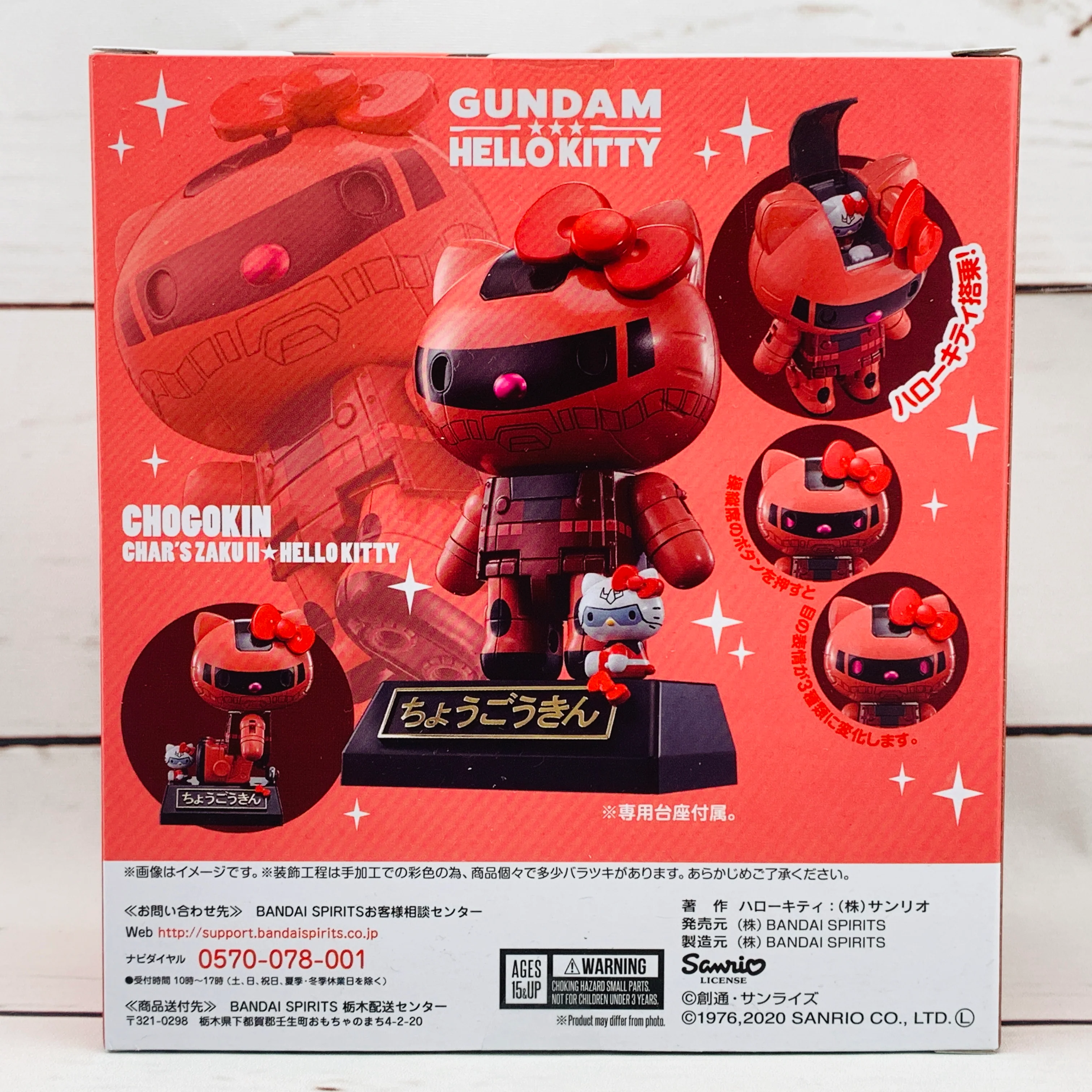 Chogokin Gundam x Hello Kitty and Char's Zaku II x Hello Kitty Set - Image 6