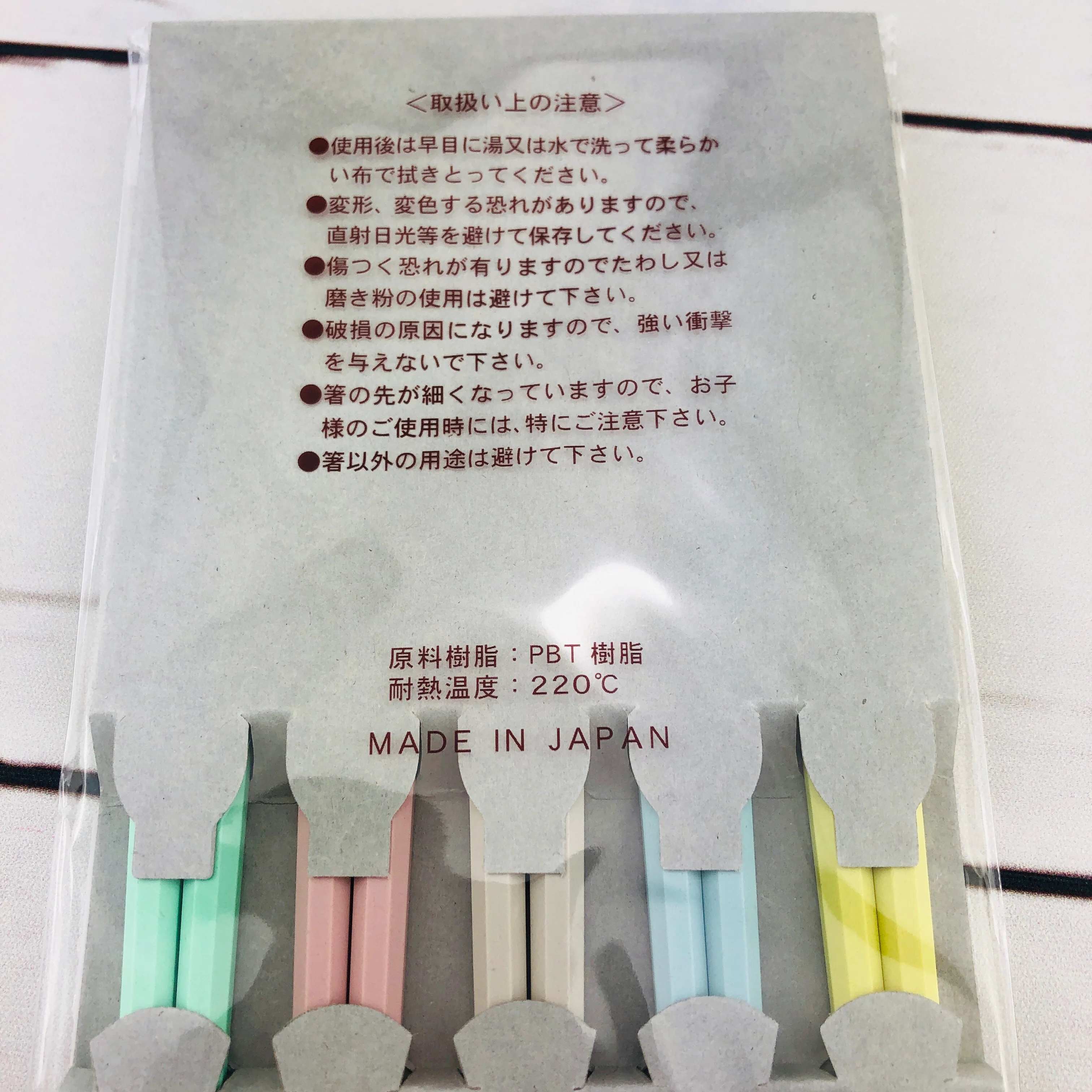 Hachikakubashi Chopsticks 5 pairs - Image 3