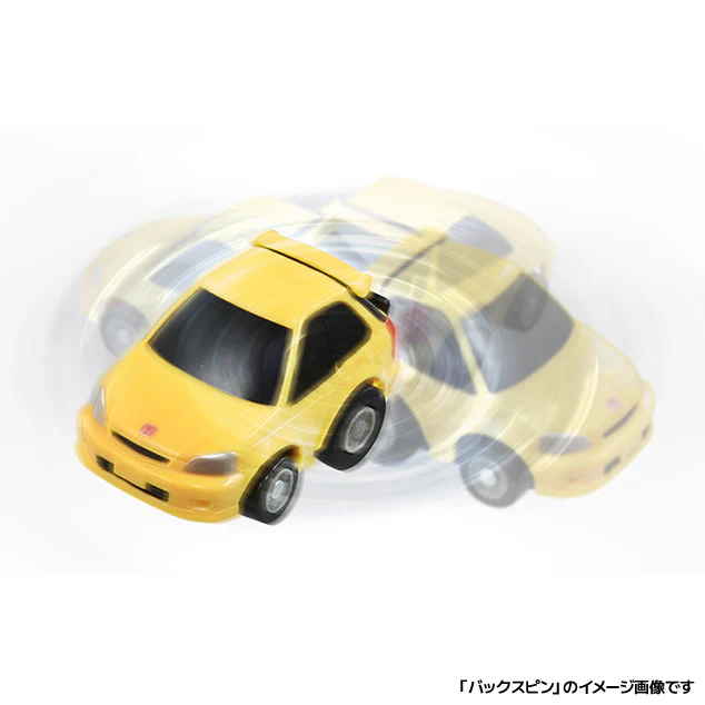 CHORO-Q e-06 Honda Civic Type R (EK9) First Edition (Choro Q coin included) 4904810208990 - Image 9