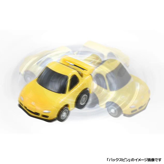 CHORO-Q e-07 Mazda RX-7 (FD3S) First Edition (Choro Q coin included) 4904810209218 - Image 6
