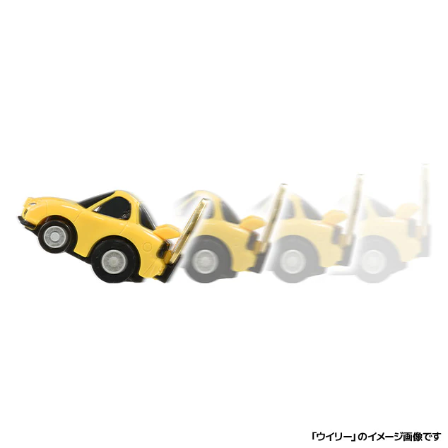 CHORO-Q e-07 Mazda RX-7 (FD3S) First Edition (Choro Q coin included) 4904810209218 - Image 7