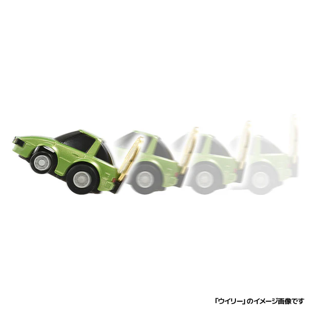 CHORO-Q e-08 Mazda RX-7 (SA22C) First Edition (Choro Q coin included) 4904810209225 - Image 9