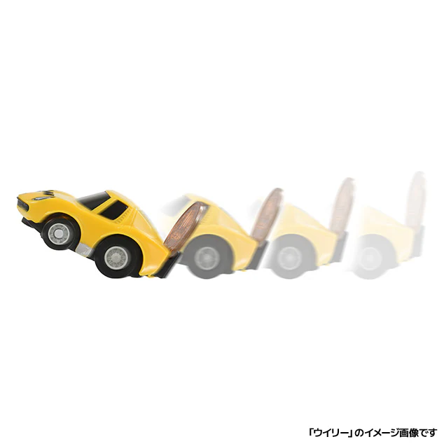 CHORO-Q e-12 Lamborghini Miura SV 4904810225195 - Image 9
